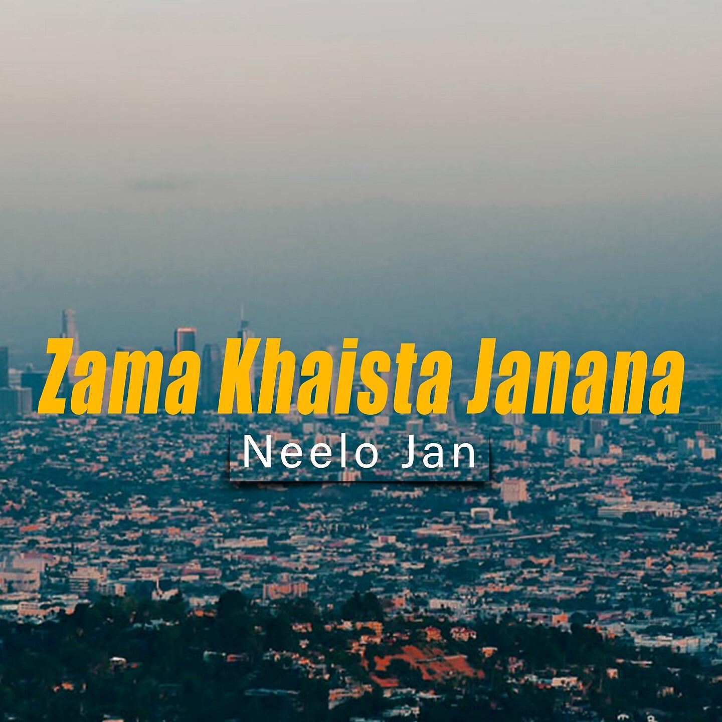 Neelo Jan - Janana Toor Orbal Me Oso