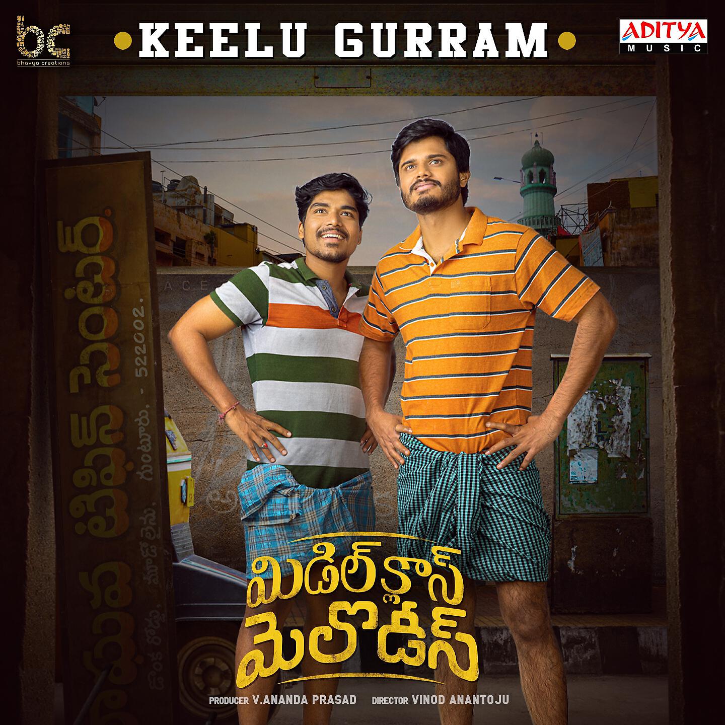 Anurag Kulkarni - Keelu Gurram (From 