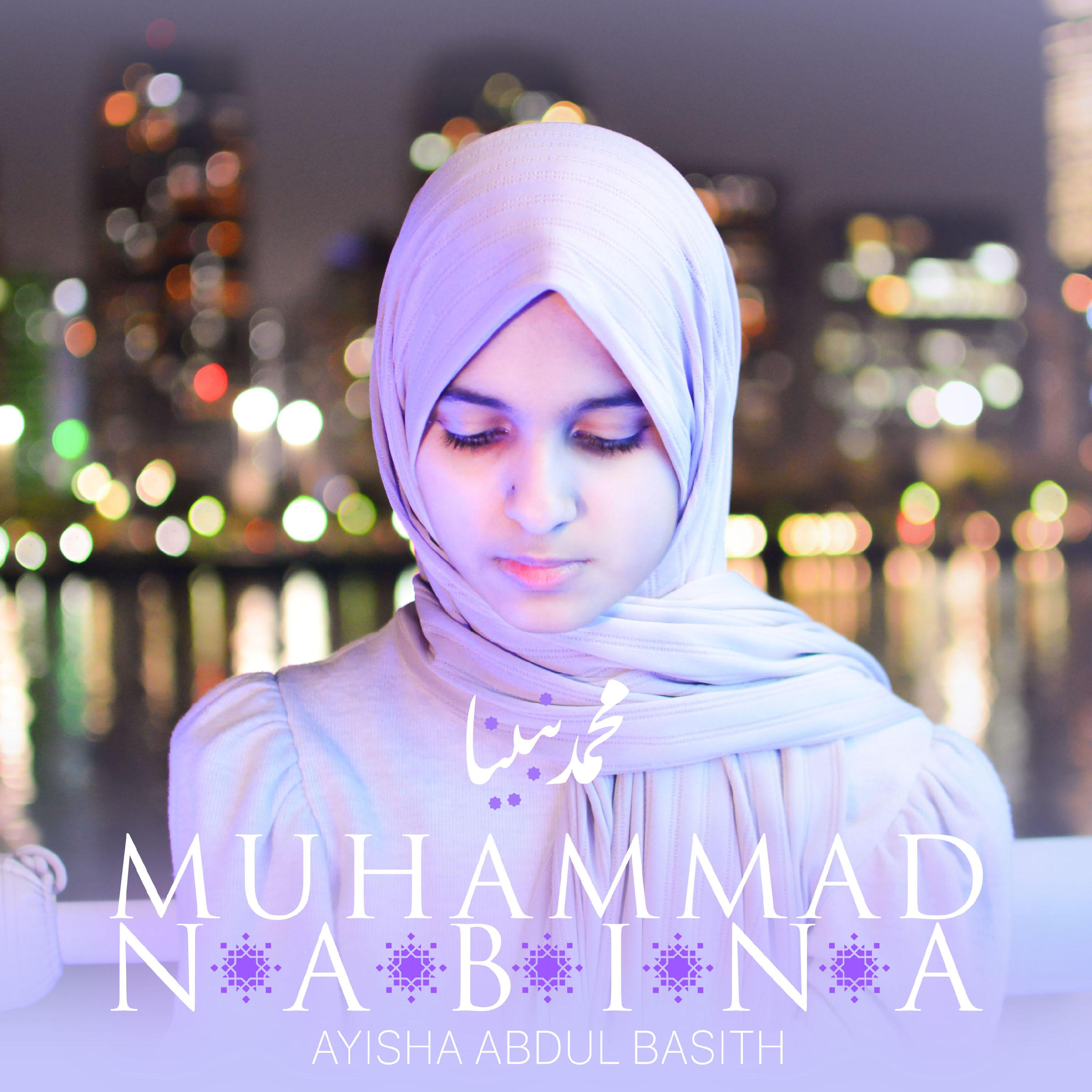 Постер альбома Muhammad Nabina
