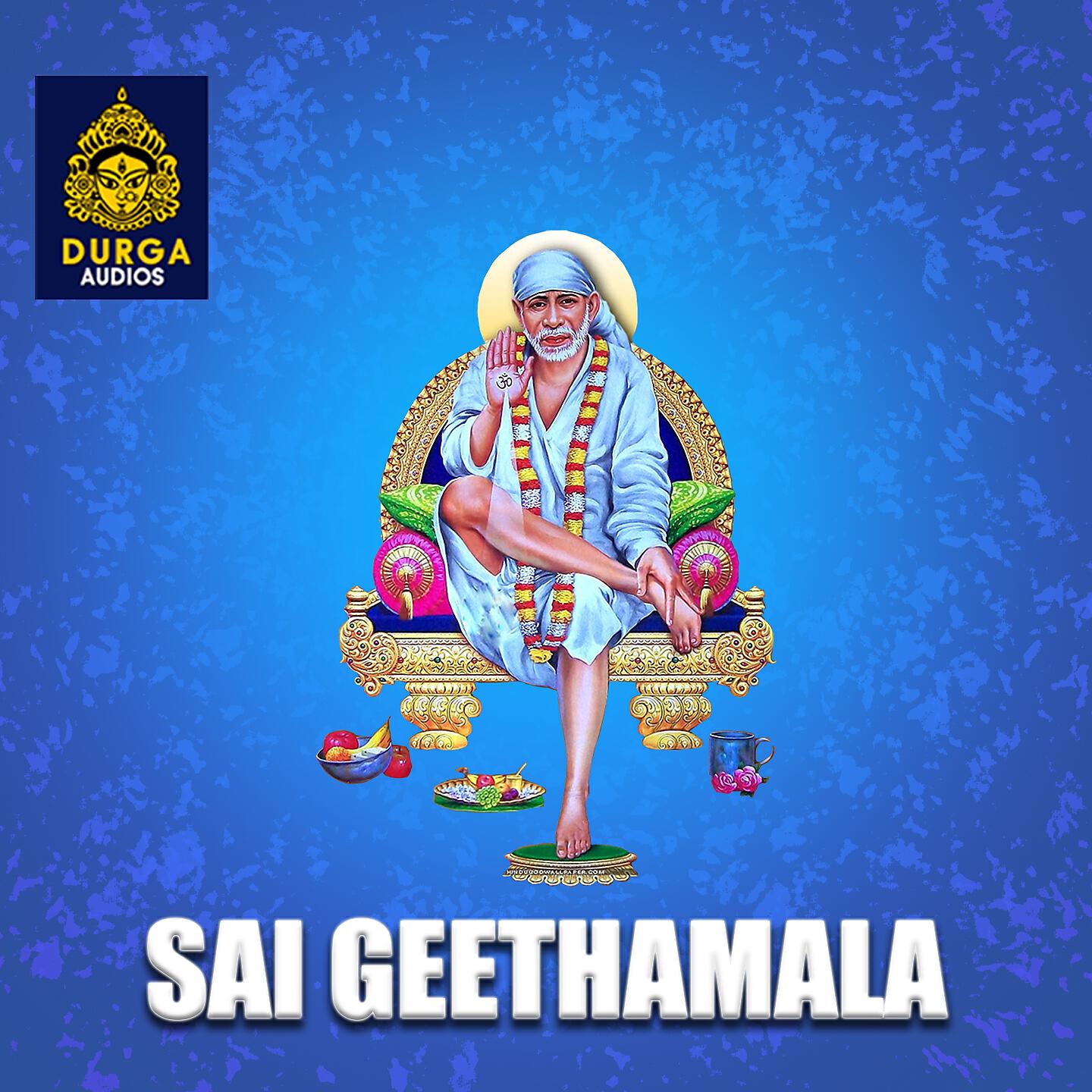 RAMU - NEE DAYA RADHEMI SWAMY