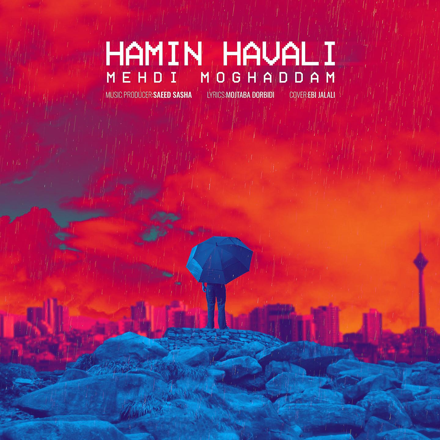 Постер альбома Hamin Havali
