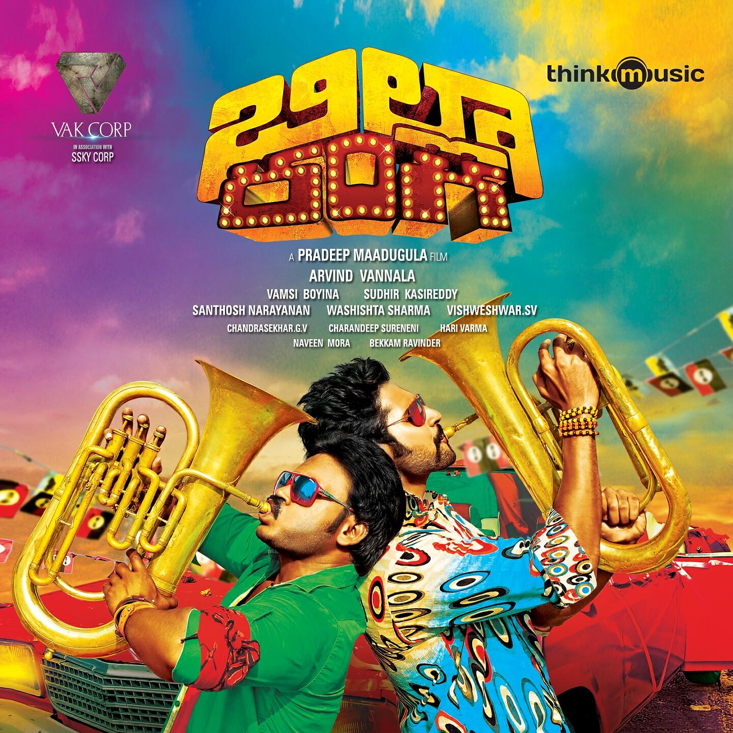 Santhosh Narayanan - Raja Ra