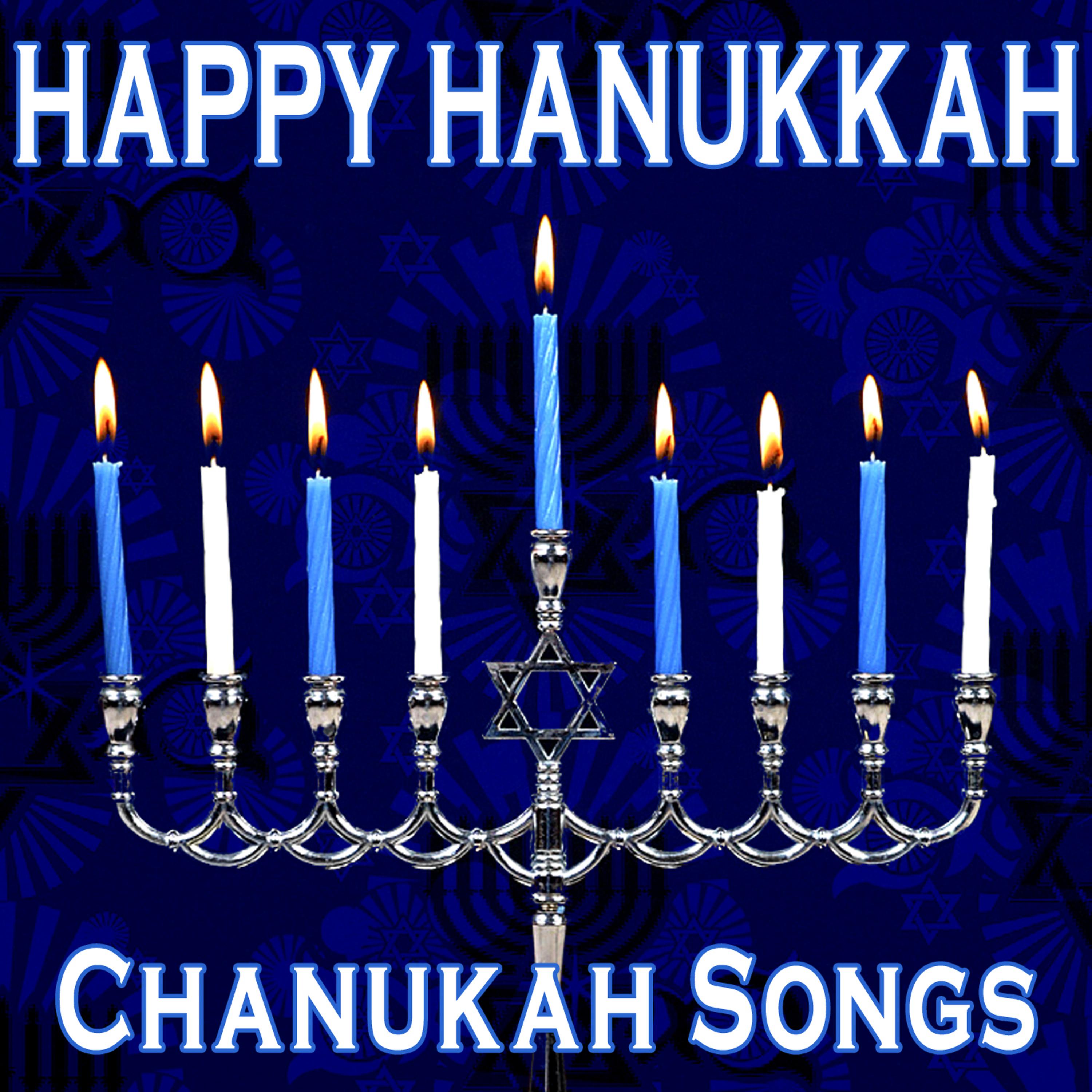 Постер альбома Happy Hanukkah (Chanukah Songs)