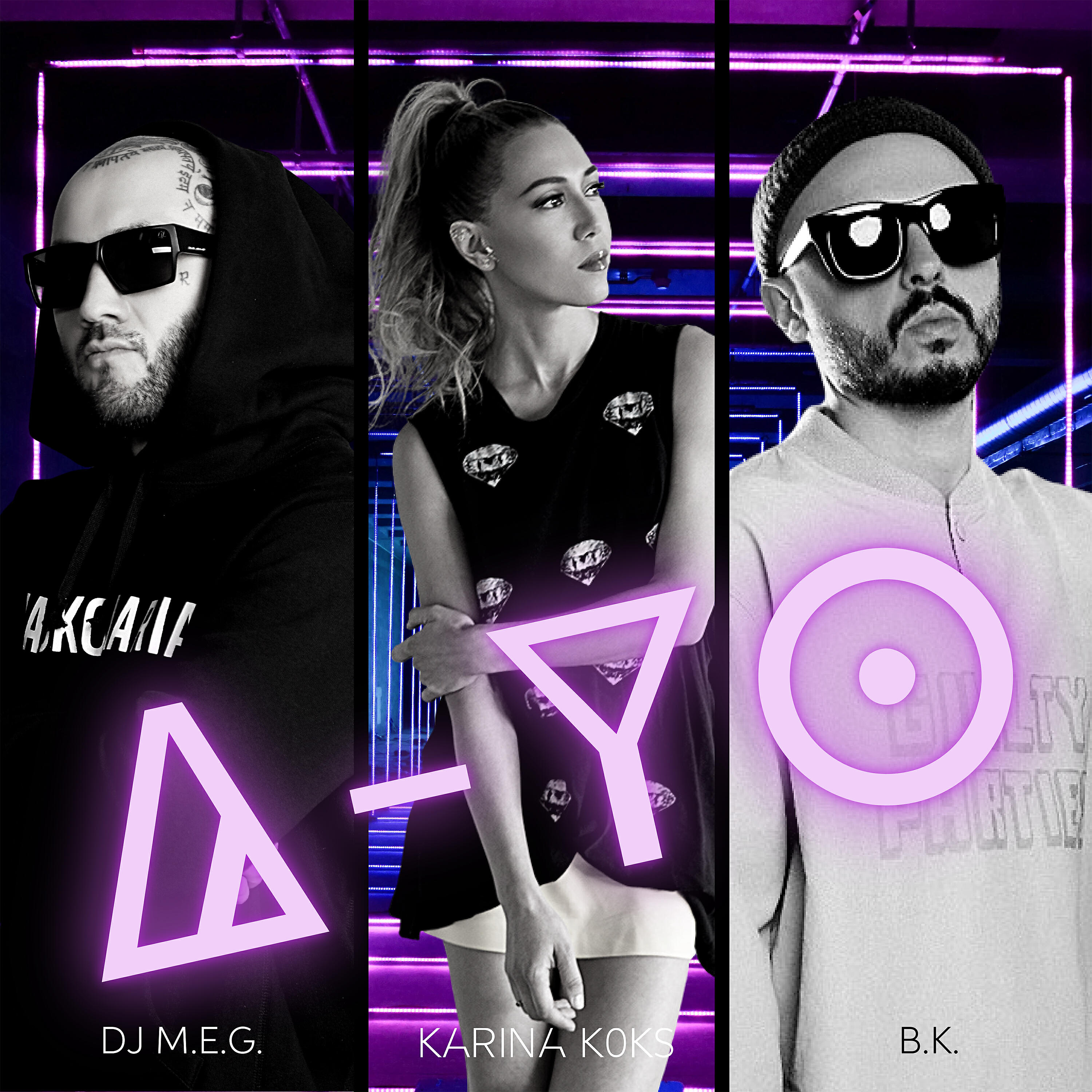 Karina Koks - A-Yo