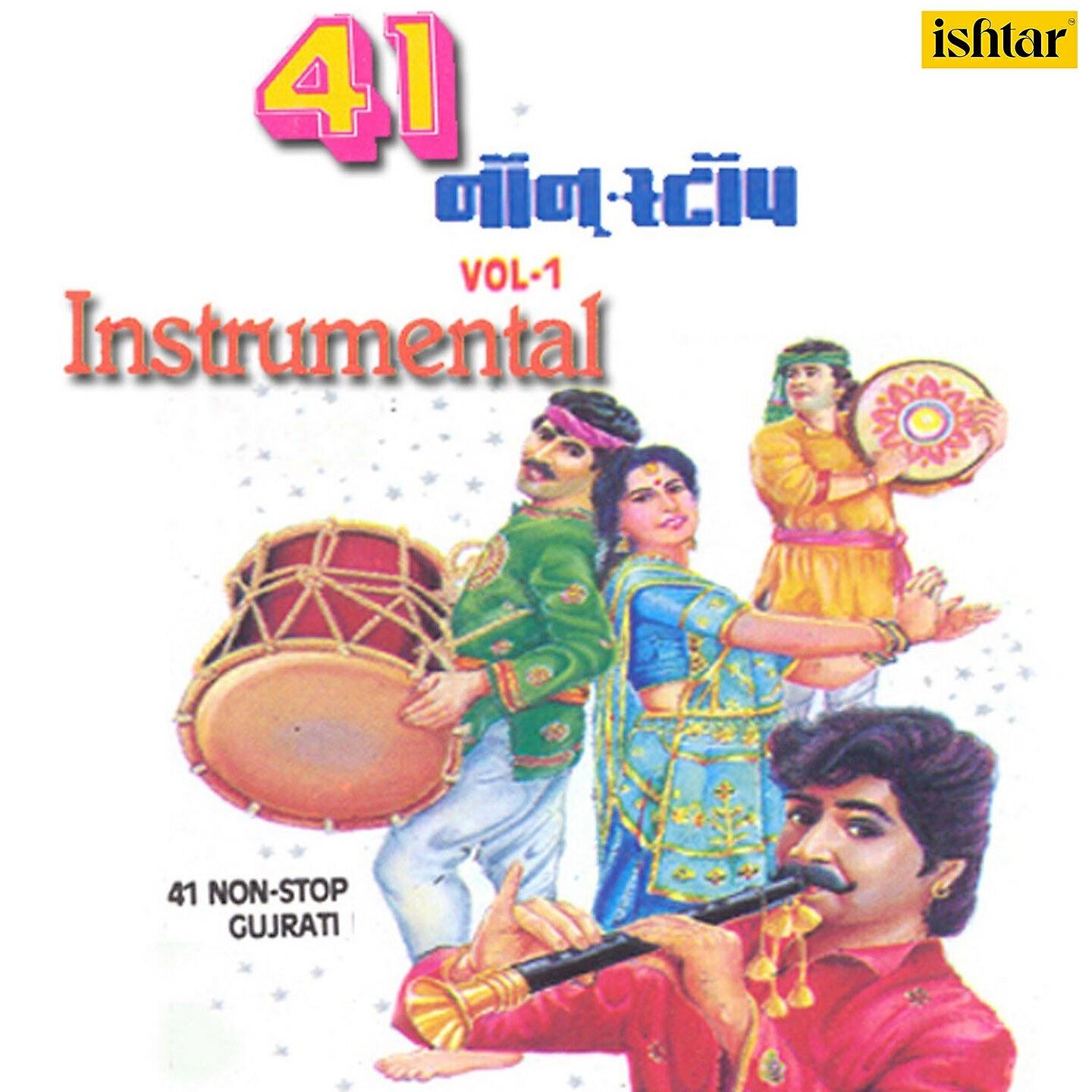 Manohari Singh - Aala Leela Vasaliya (Instrumental Version)