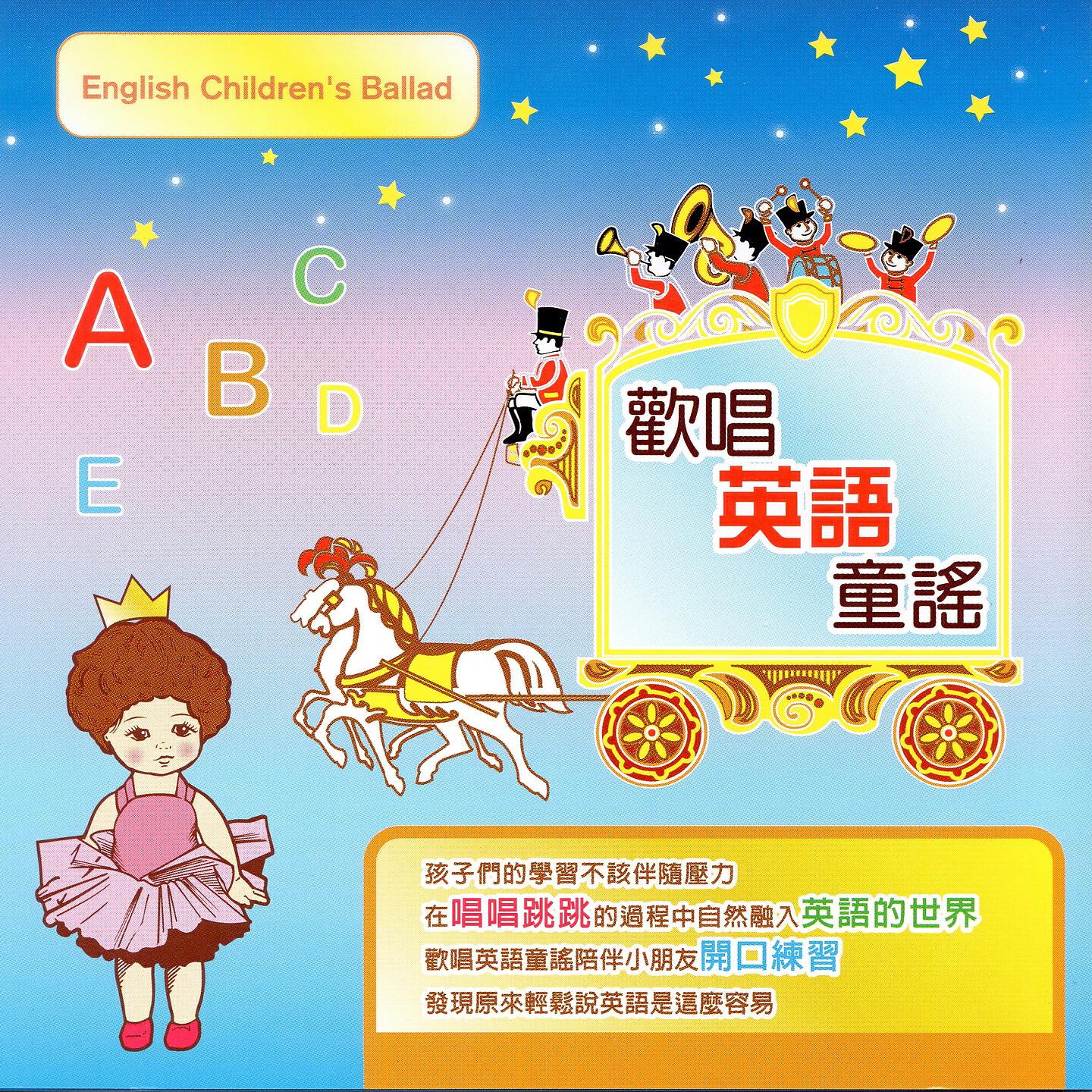 ROSE - Georgie Porgie (喬治，波吉)