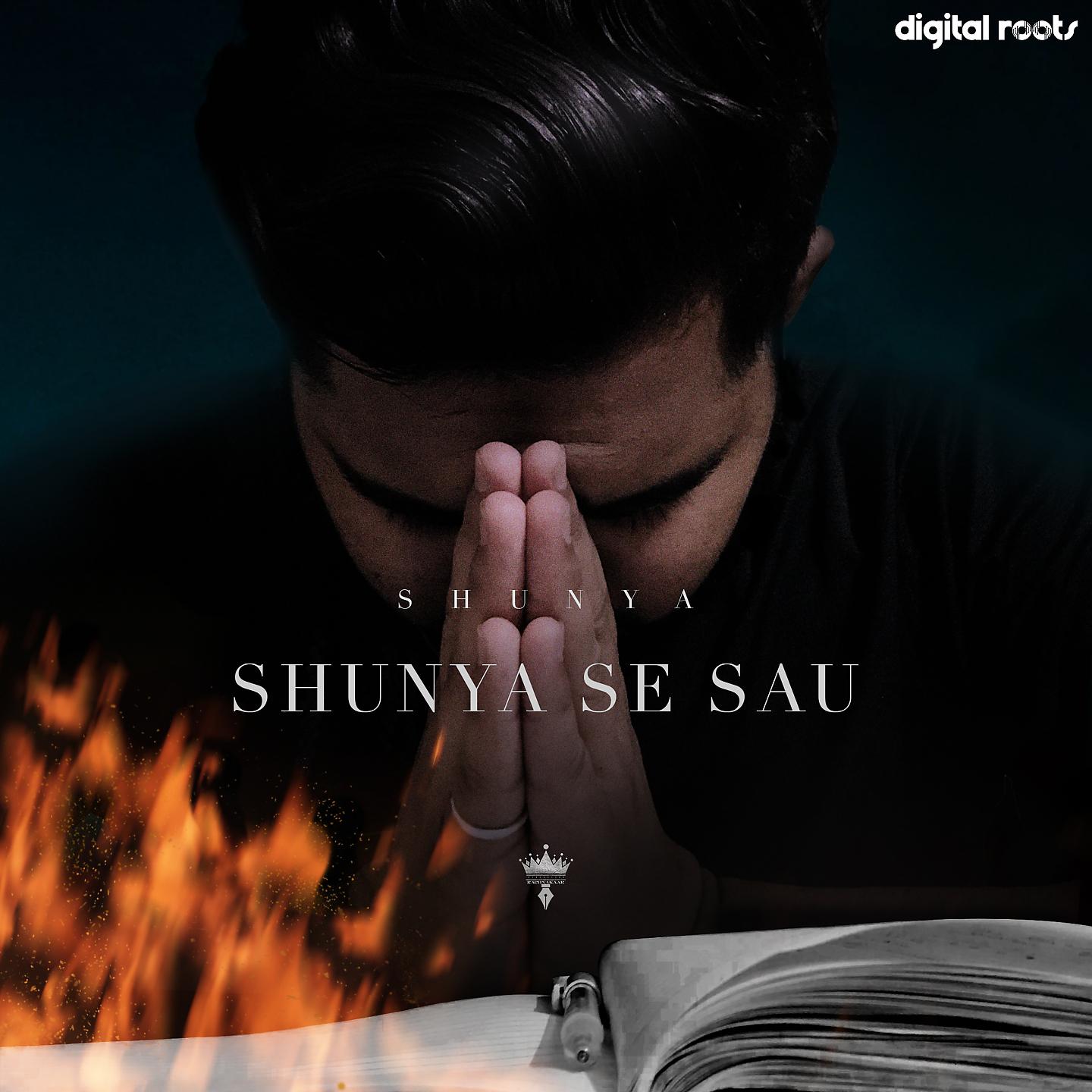 Постер альбома Shunya Se Sau
