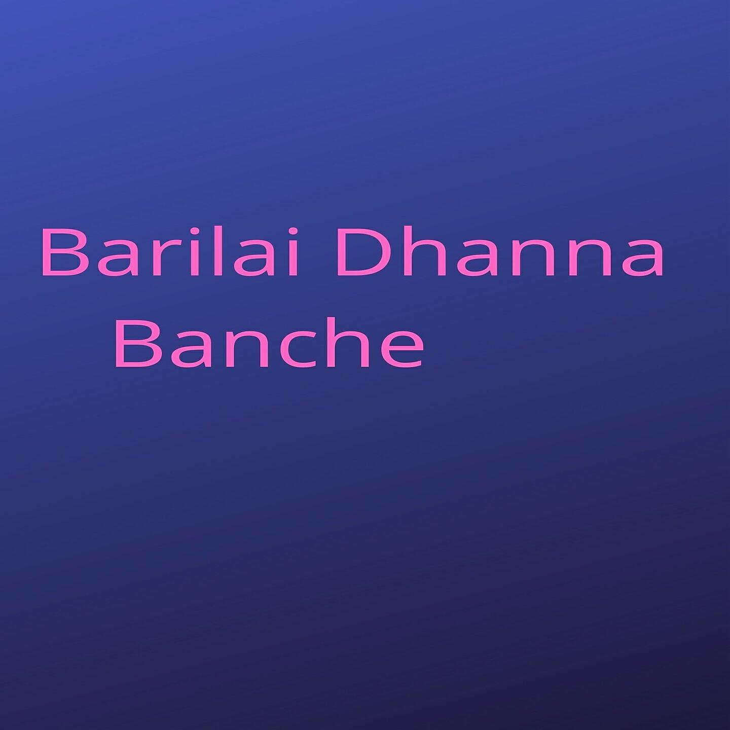 Khuman Adhikari - Barilai Dhanna Banche