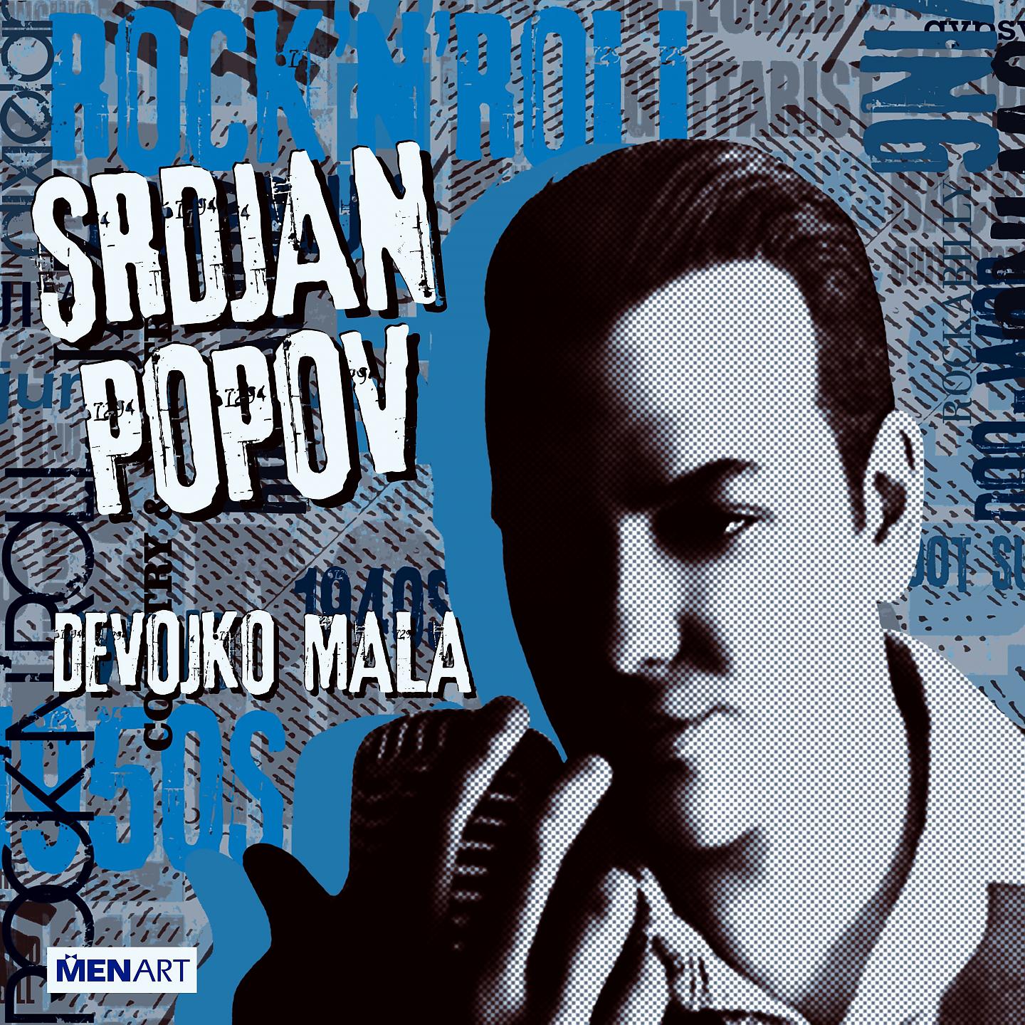 Постер альбома Devojko Mala