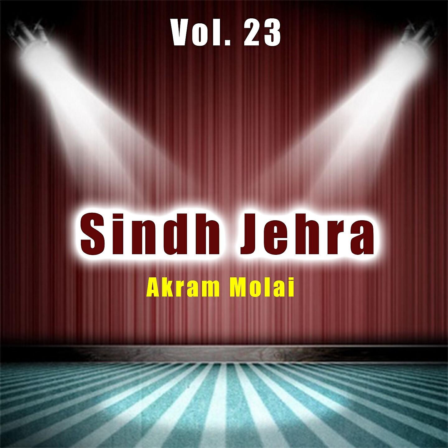 Akram Molai - Balochi Song