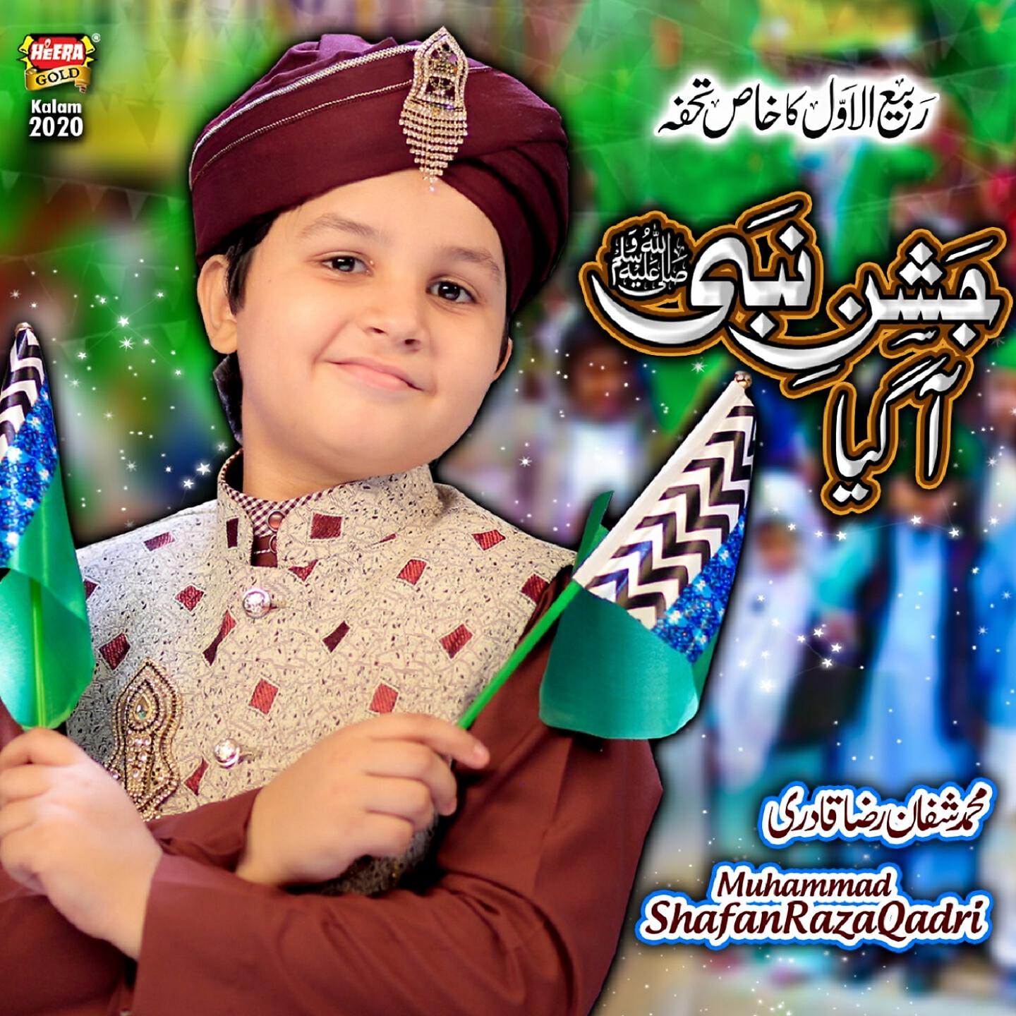 Muhammad Shafan Raza Qadri - Jashn E Nabi Agaya