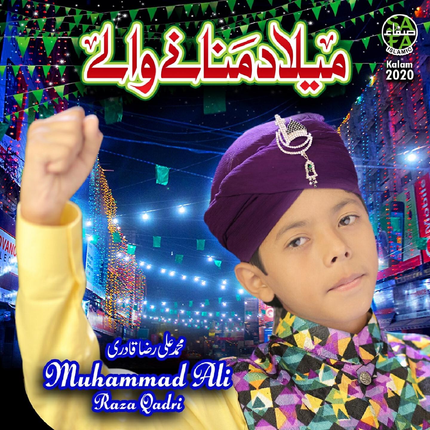 Muhammad Ali Raza Qadri - Milad Manane Wale