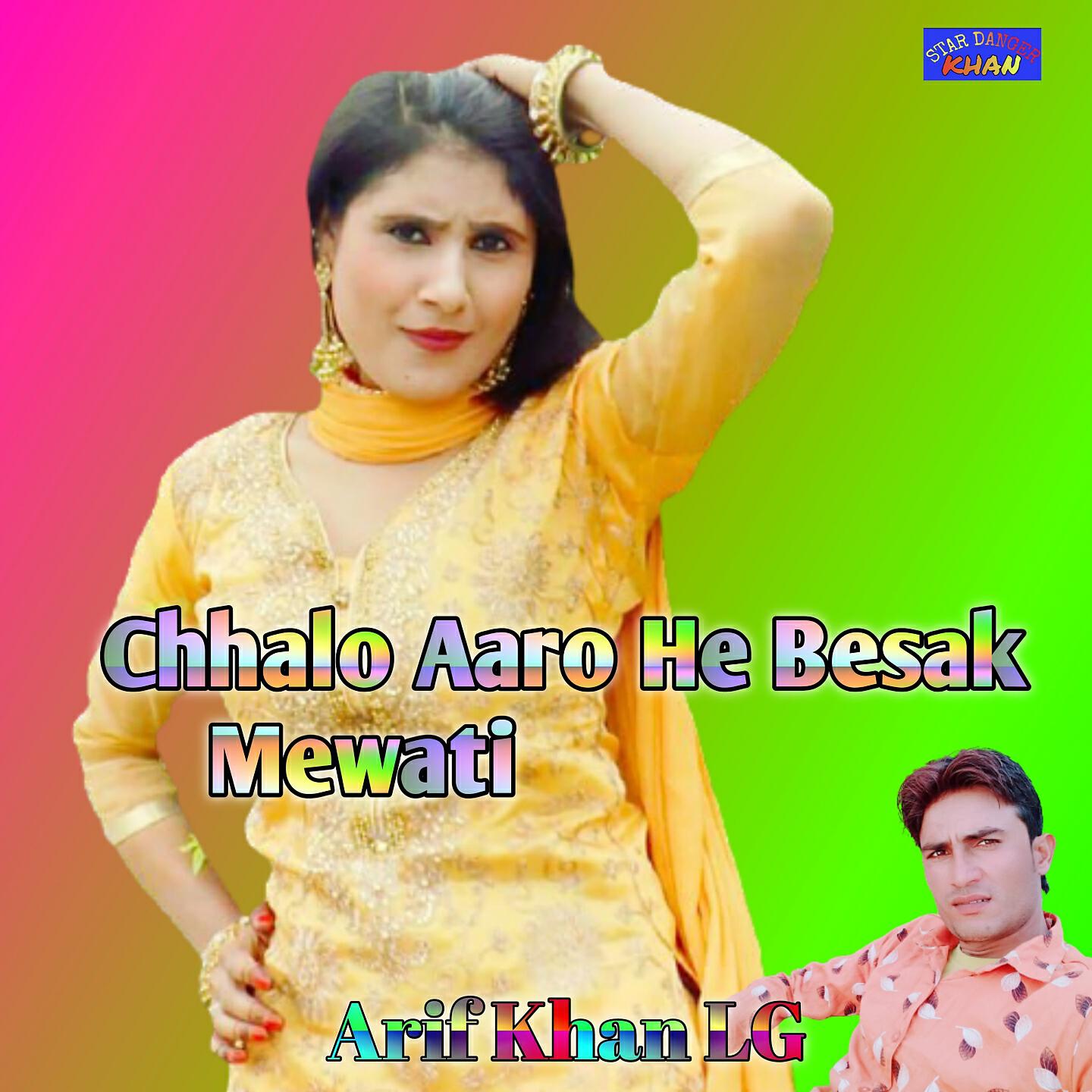 Arif Khan LG - Na Dikhe Mewati
