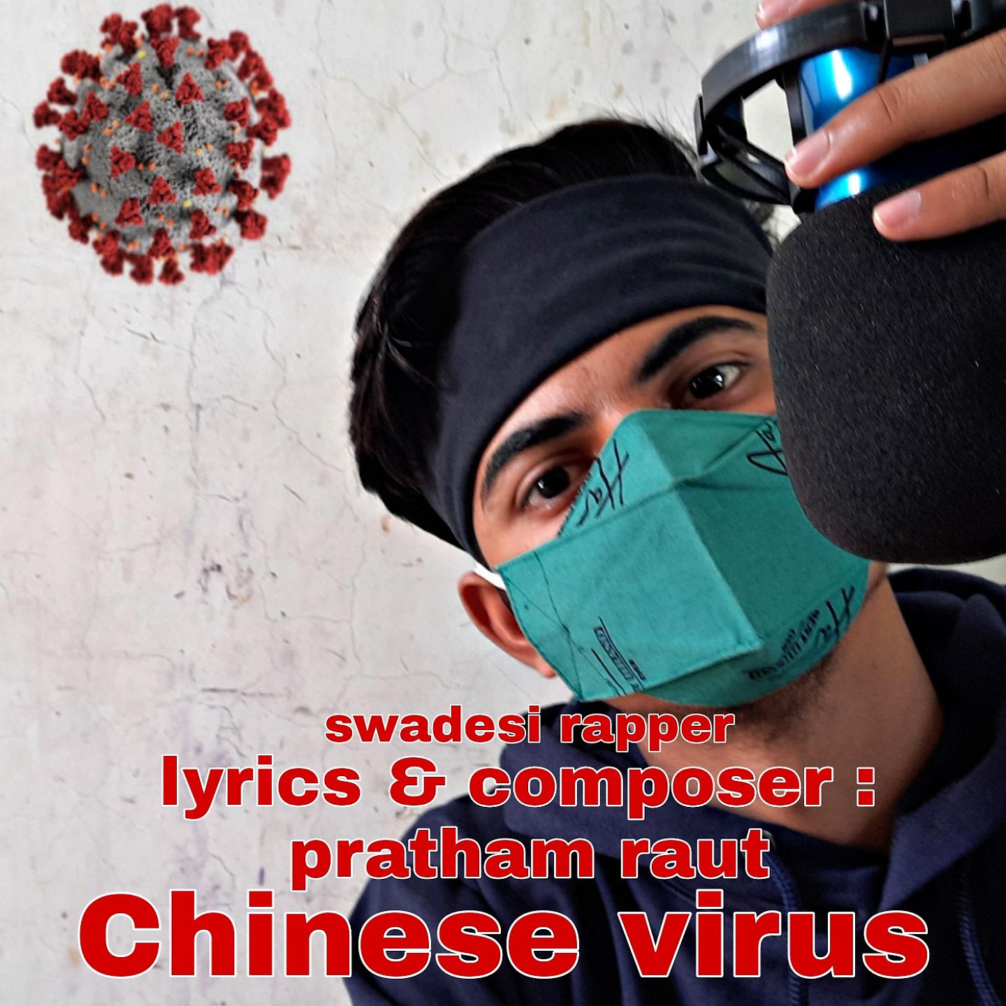 Постер альбома Chinese Virus