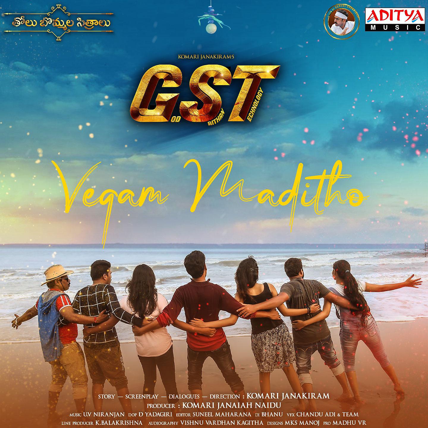 Постер альбома Vegam Maditho