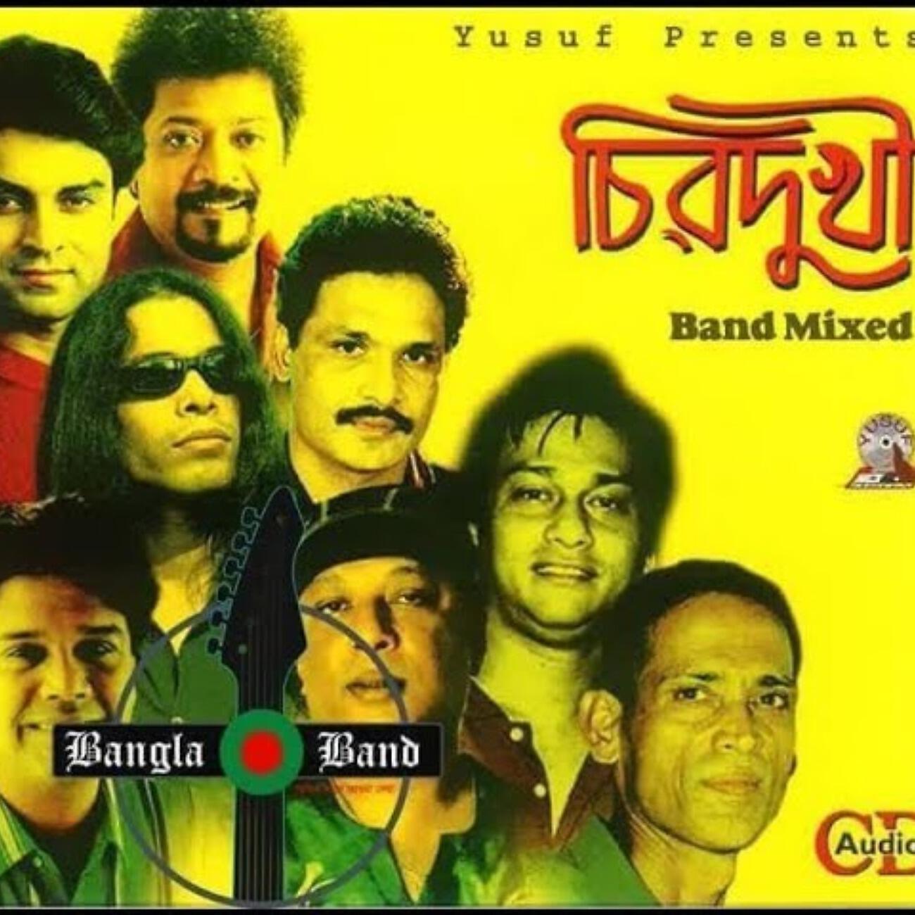Tapan Chawdhury - Tumi buker