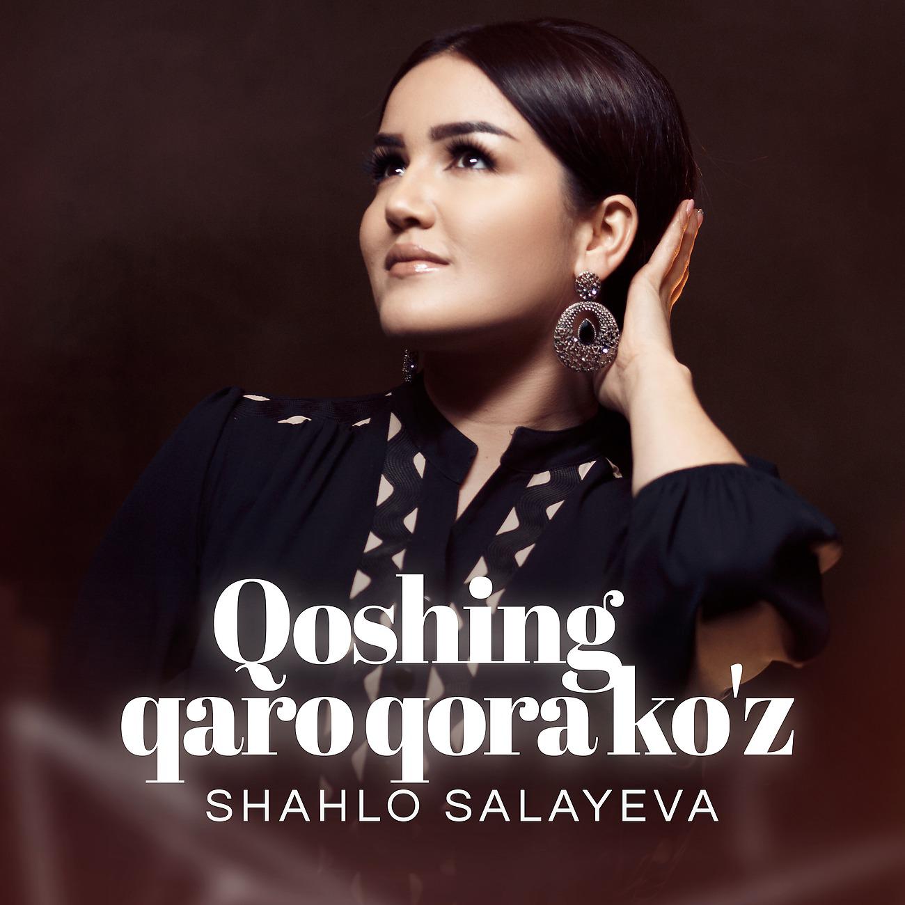 Постер альбома Qoshing qaro qora ko'z