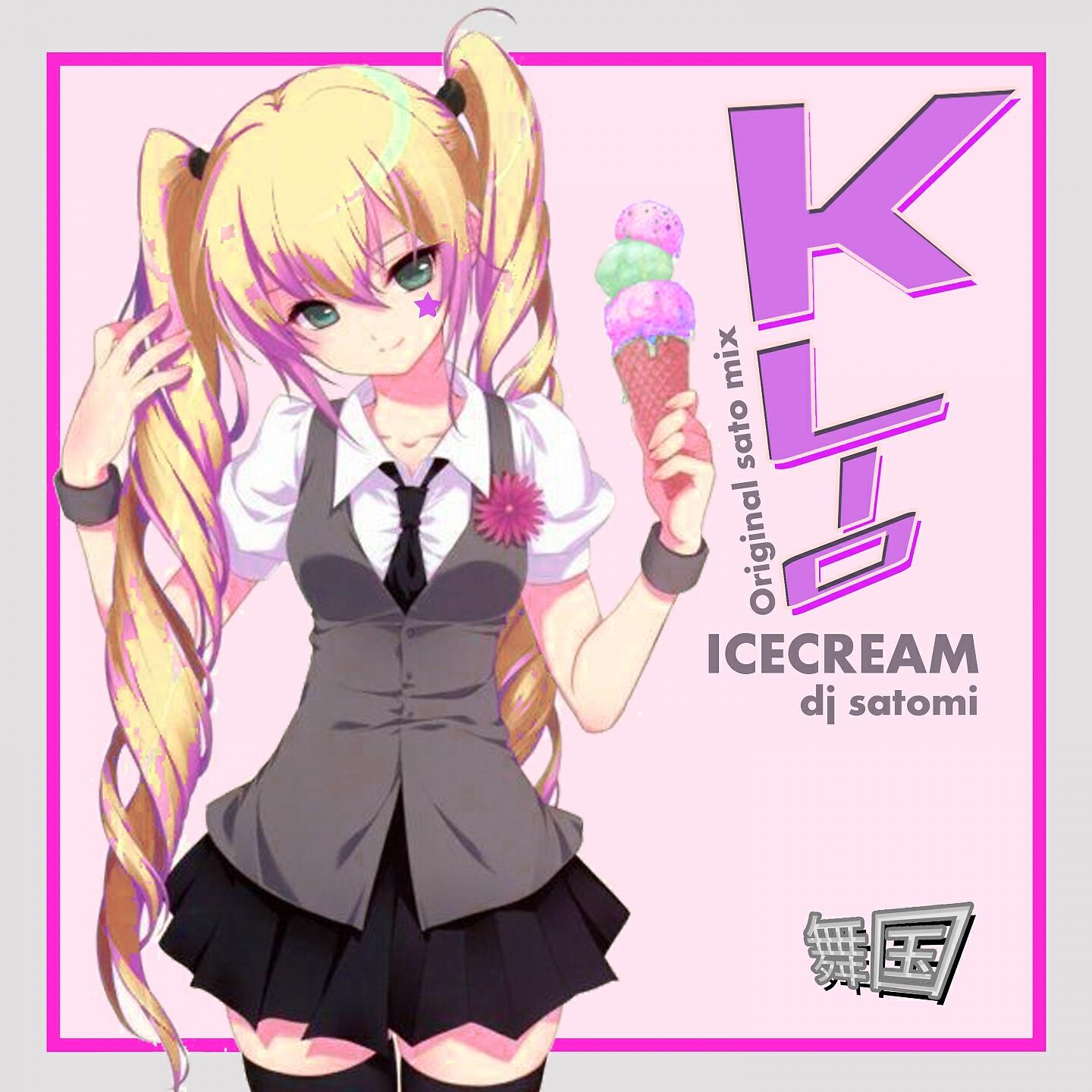 KLIO - Ice Cream (Satomi Dance Mix)