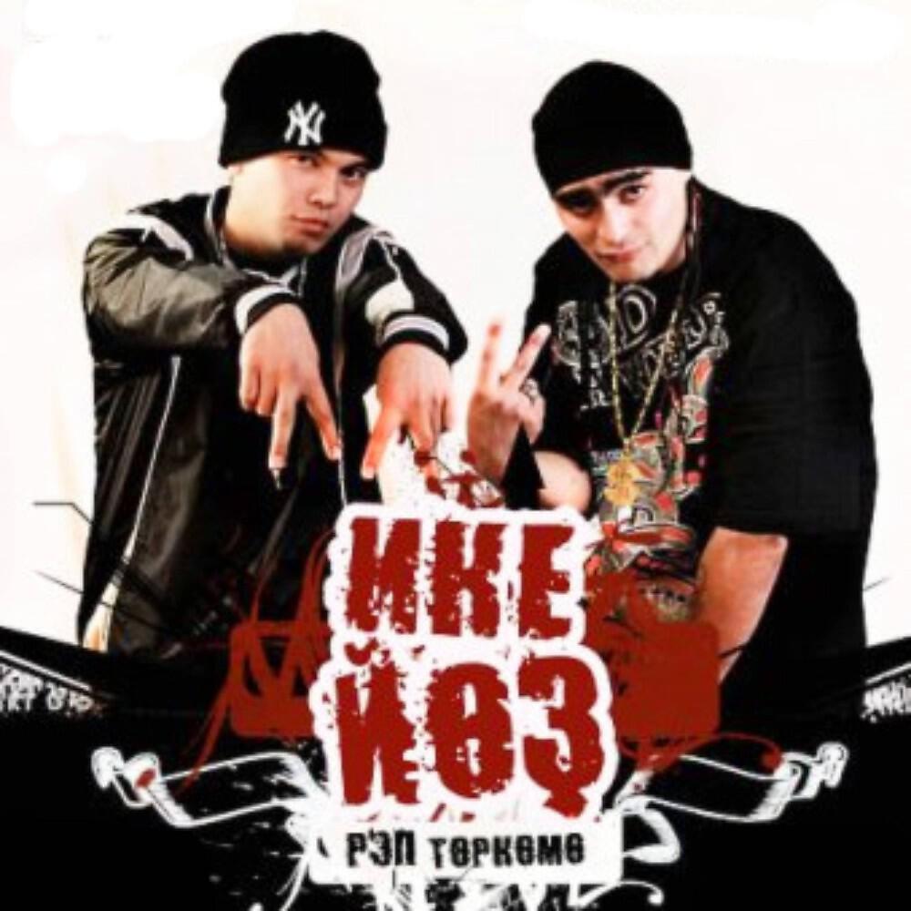 ИКЕ ЙӨҘ - Рэп на двух языках (Original)