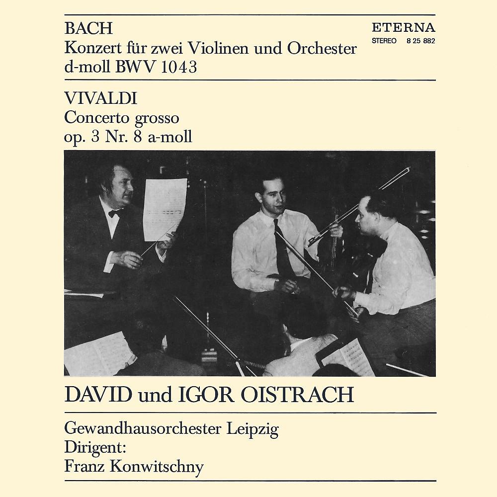 Постер альбома Bach: Violinkonzert D-Moll & Vivaldi: Concerto grosso