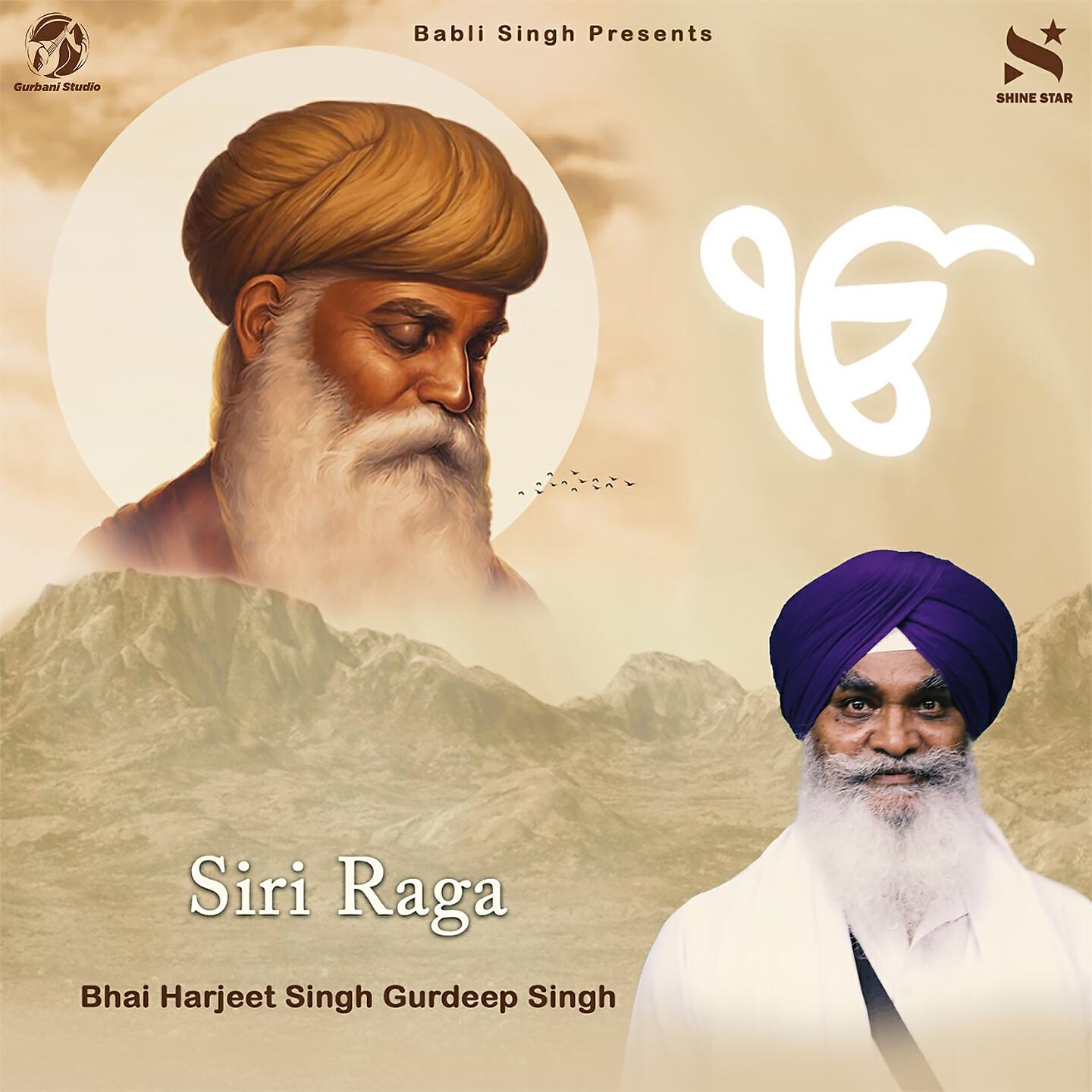 Bhai Harjeet Singh Gurdeep Singh - Siri Raga