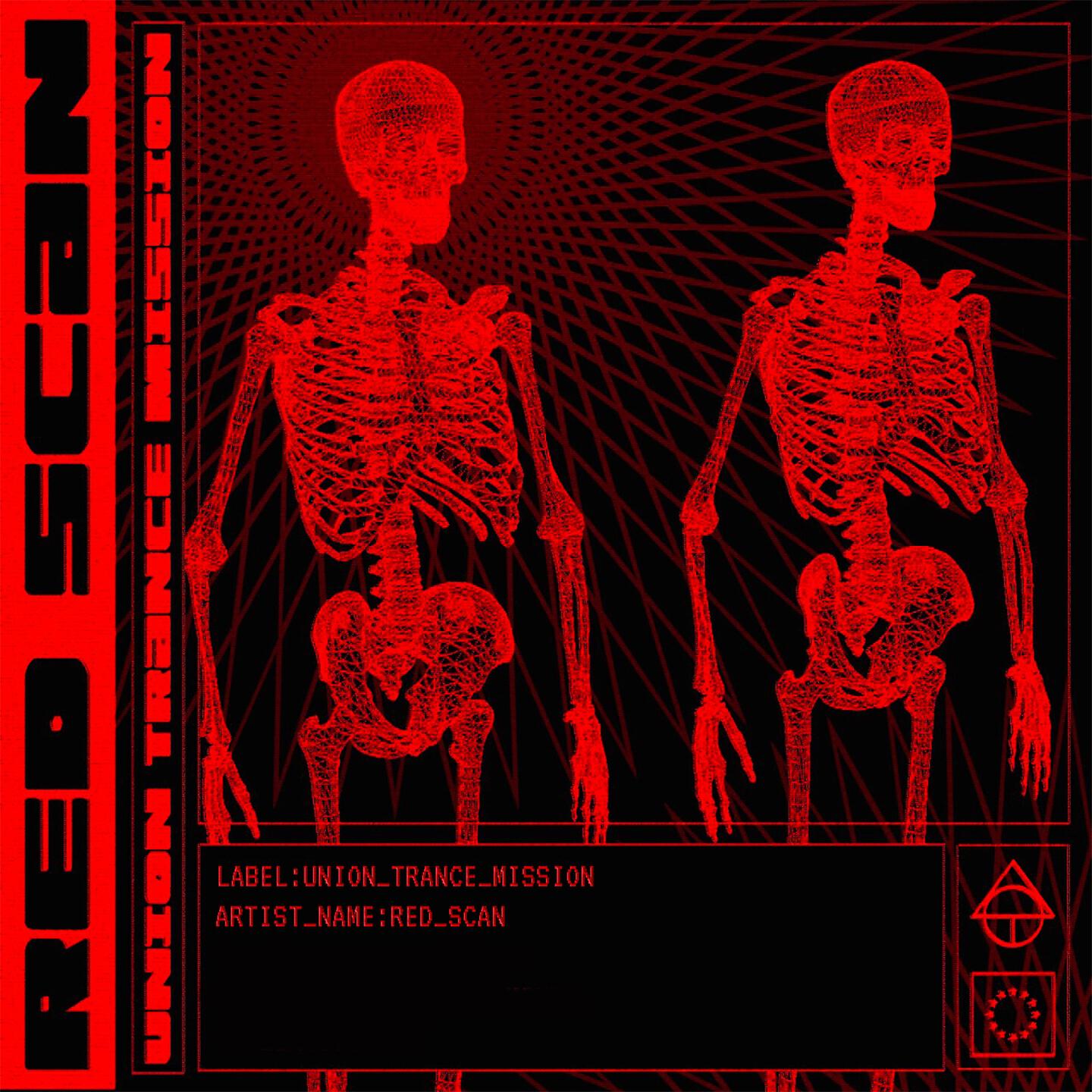 Red scan. Сканограмма мозга. Red scan. Red scan. Rg-лучи.