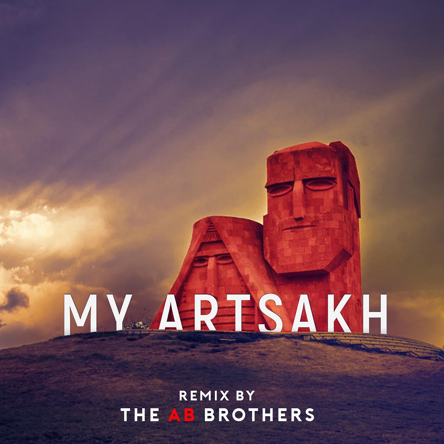 Постер альбома My Artsakh