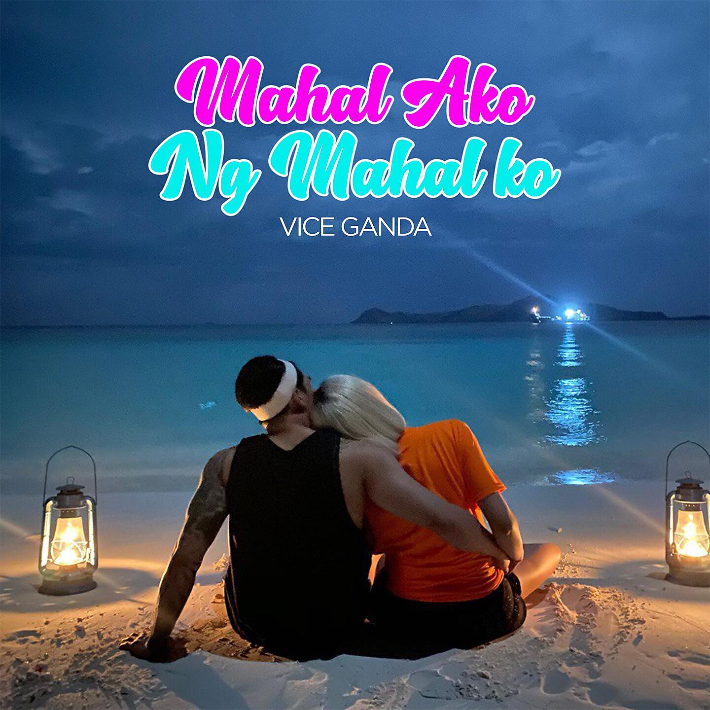 Vice Ganda - Mahal Ako Ng Mahal Ko