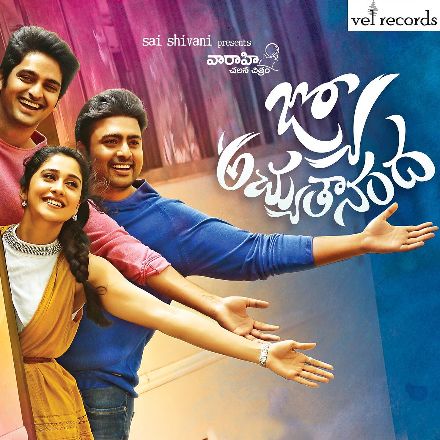 Simha - Suvarna Suvarna