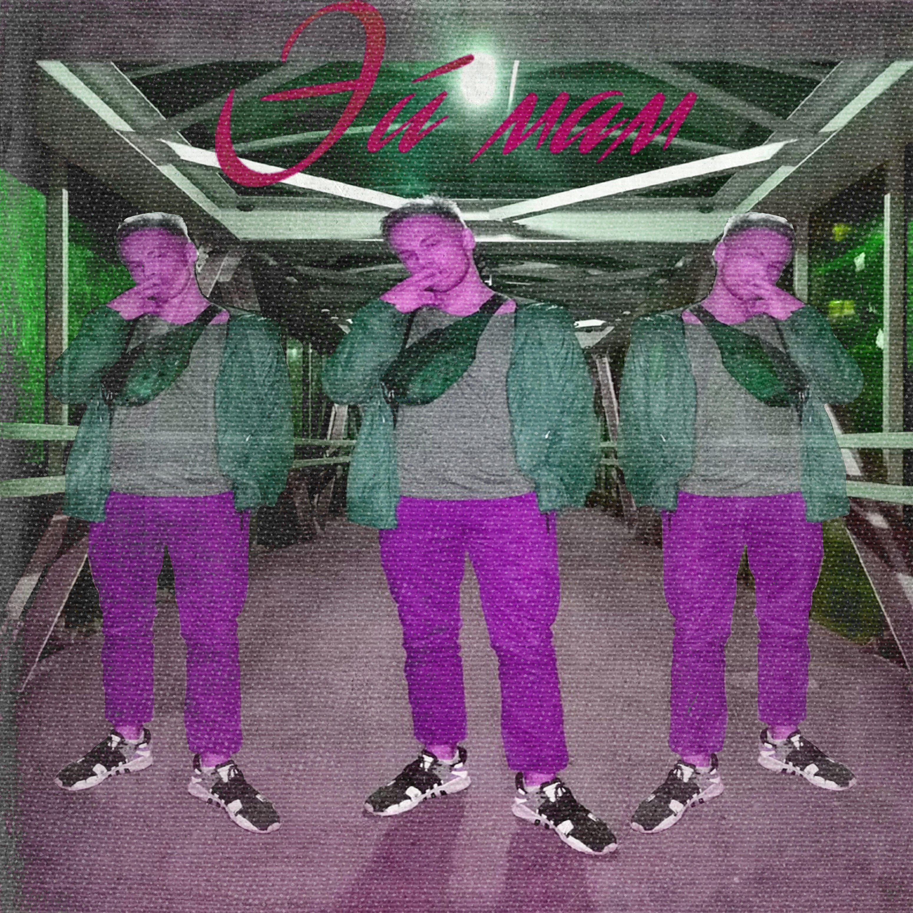 Danyve - Эй мам