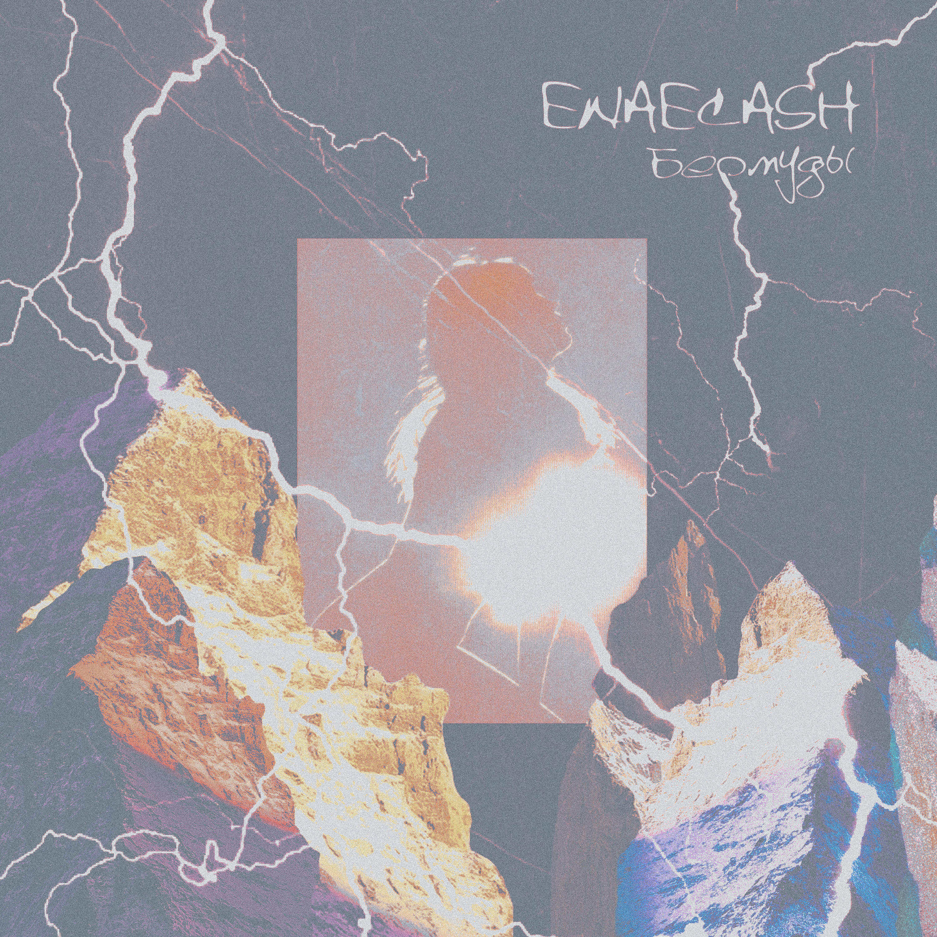Enaecash - Бермуды