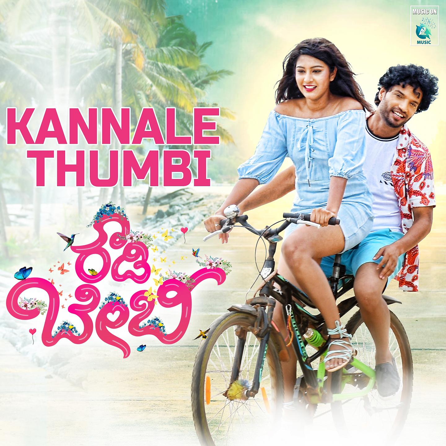 Постер альбома Kannale Thumbi