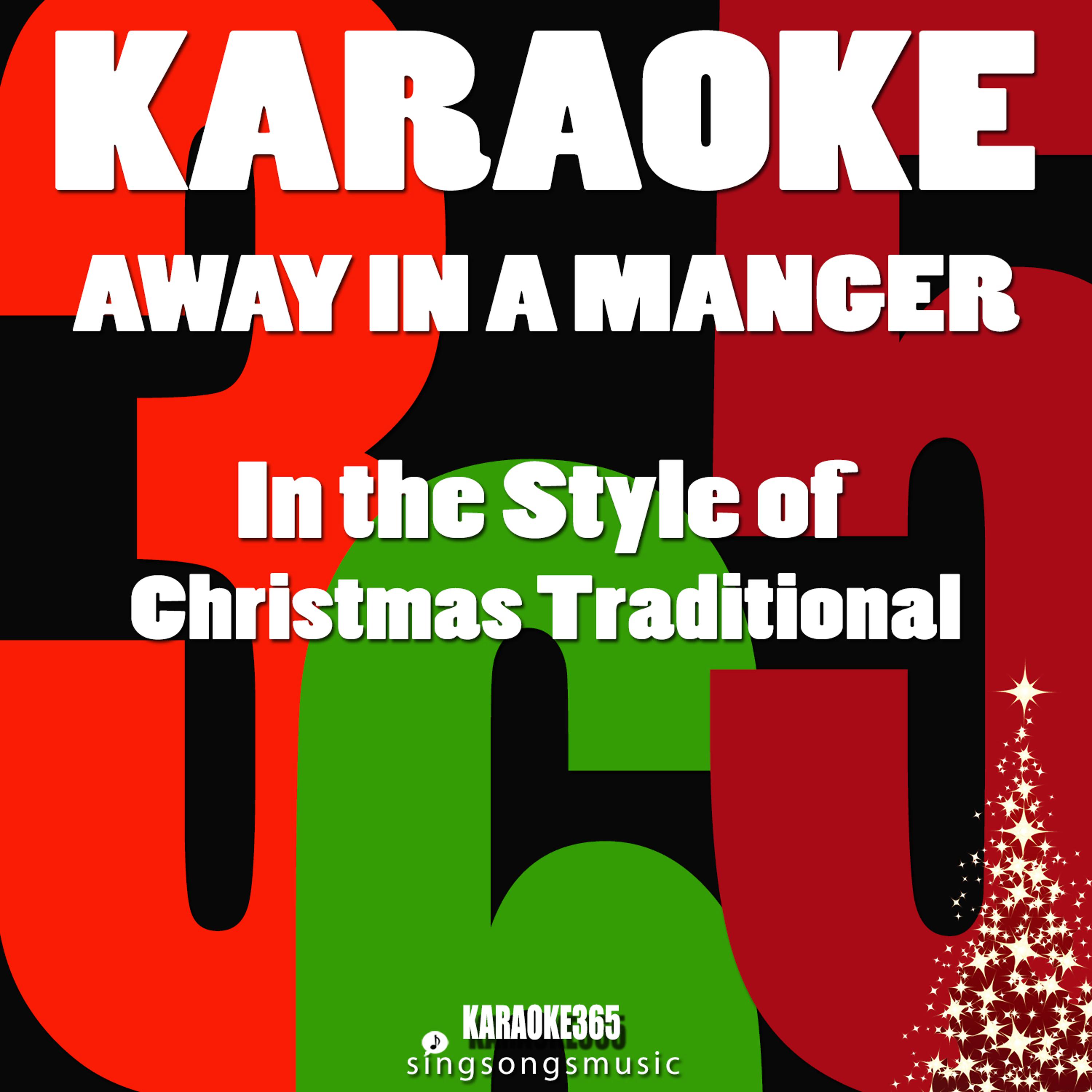 Karaoke 365 - Away in a Manger (In the Style of Christmas Traditional) [Karaoke Version]