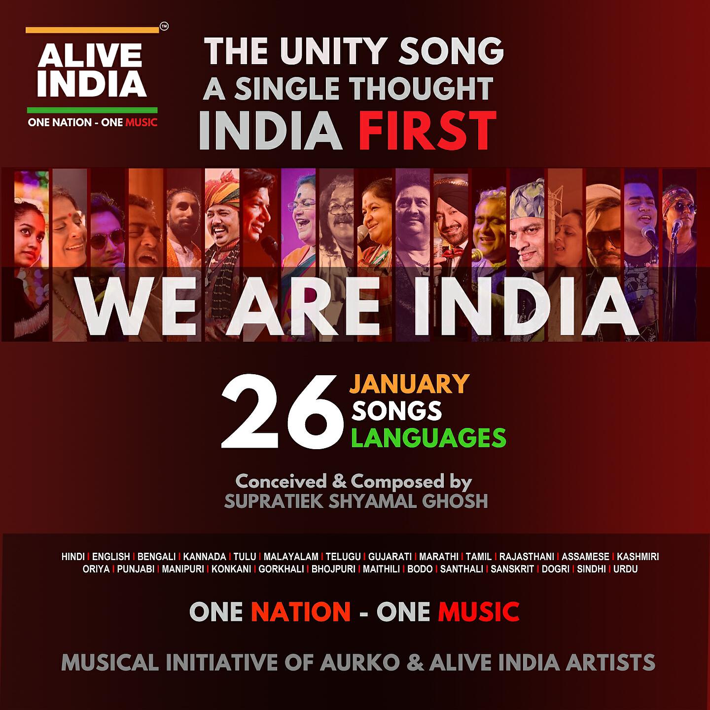 Ankita Kundu - The Unity Song