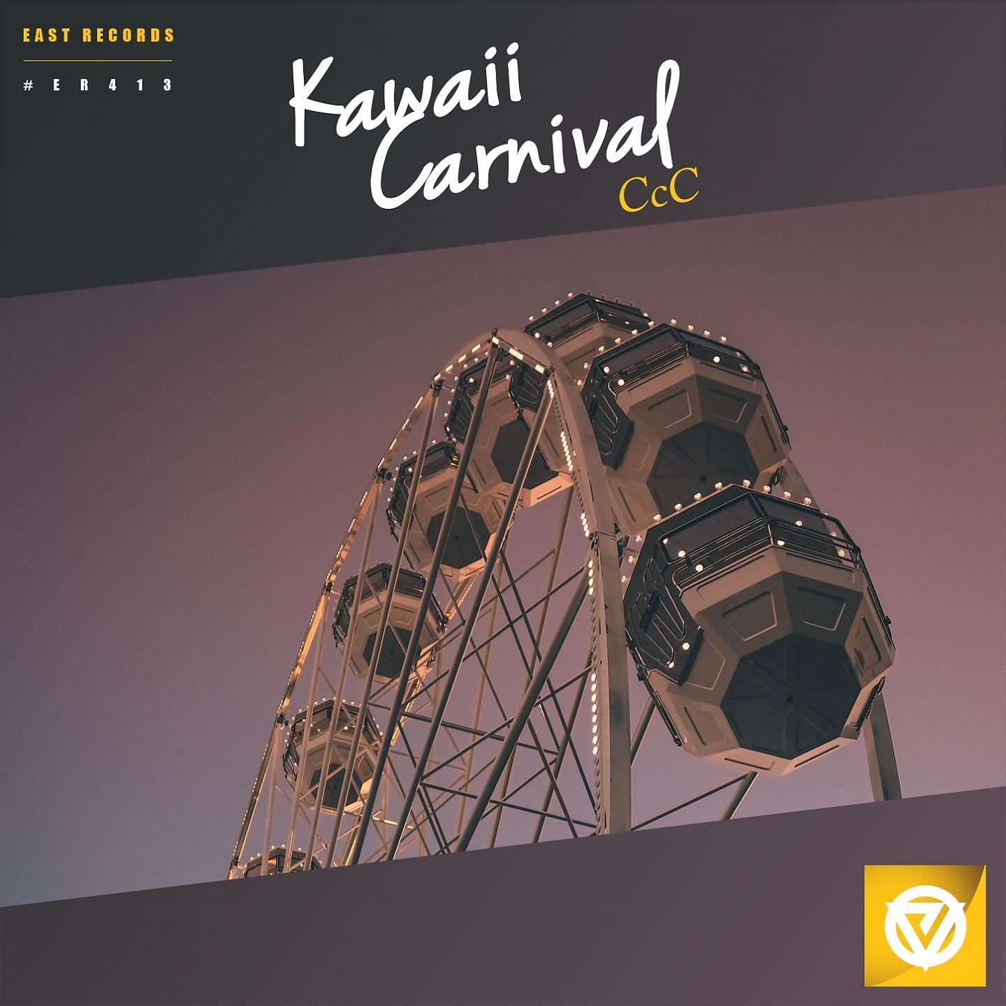 Постер альбома Kawaii Carnival