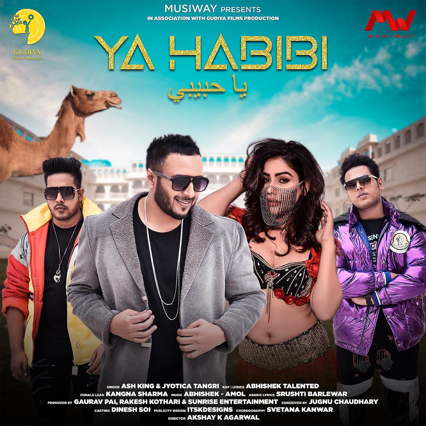 Постер альбома YA HABIBI