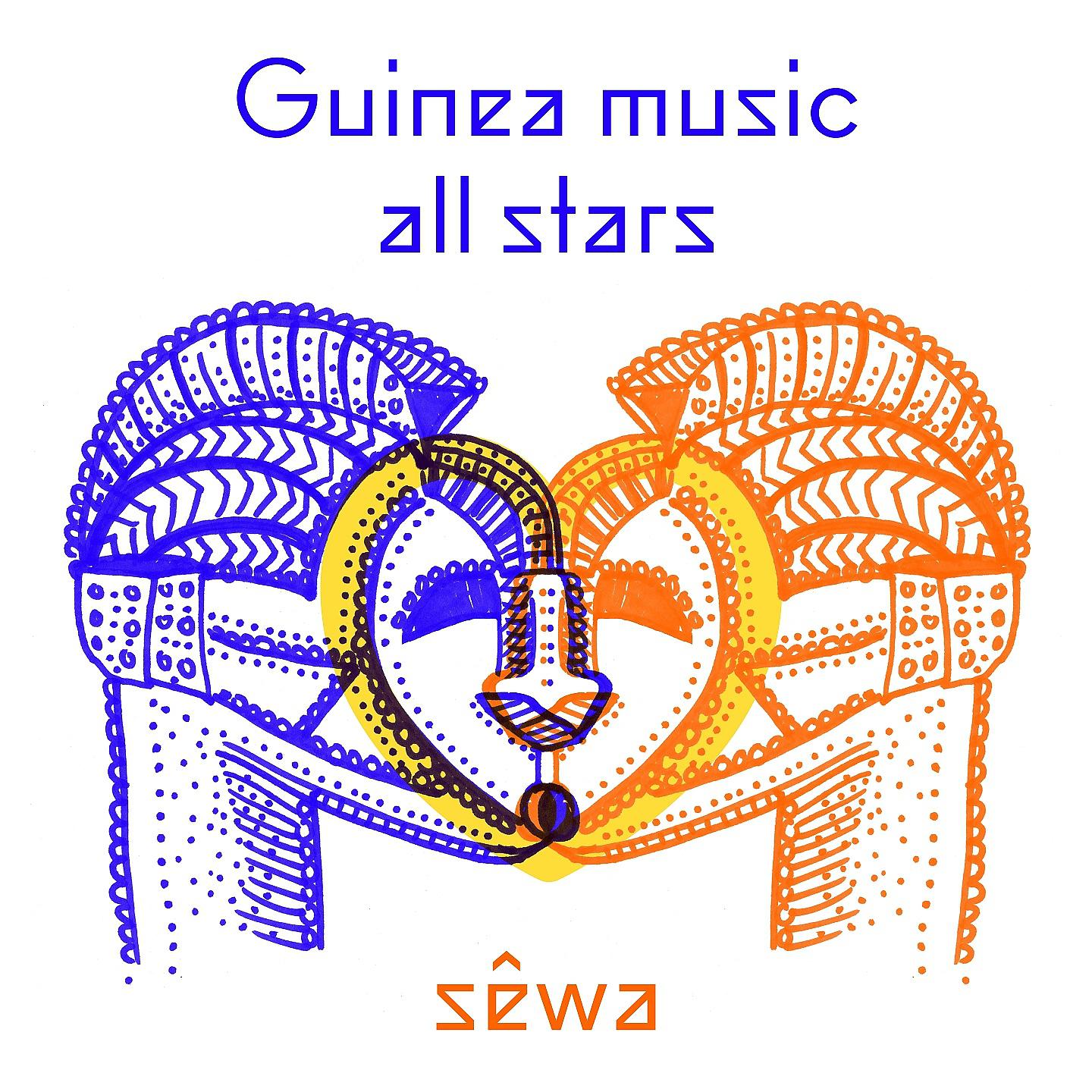Постер альбома Sêwa