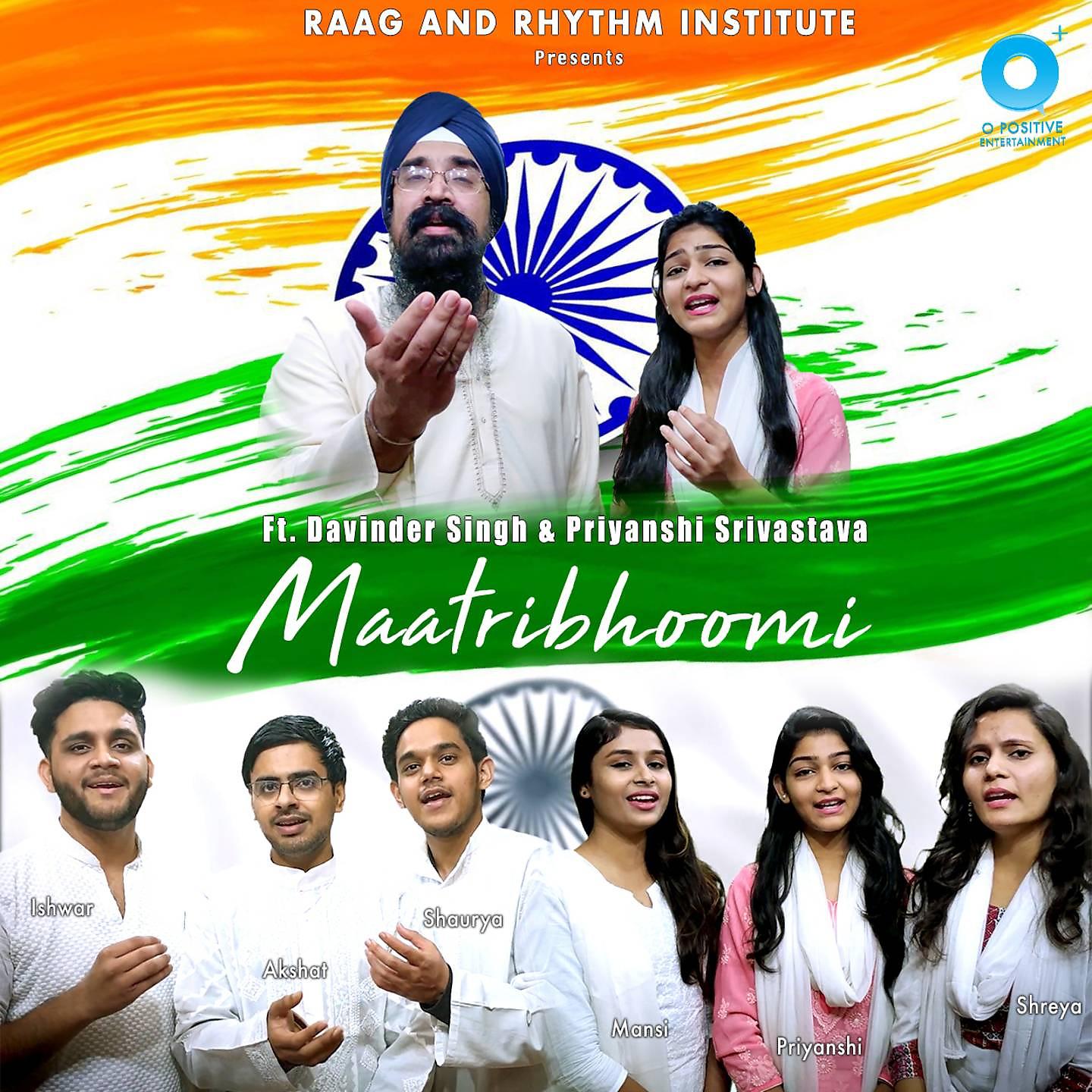 Постер альбома Maatribhoomi