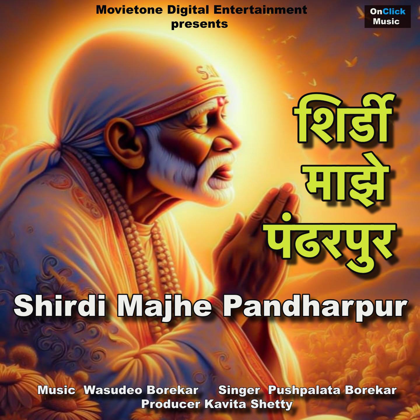 Постер альбома Shirdi Majhe Pandharpur