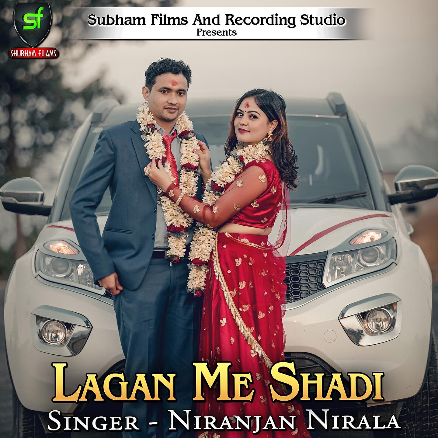 Niranjan Nirala - Mausi Ke Mami Kahta