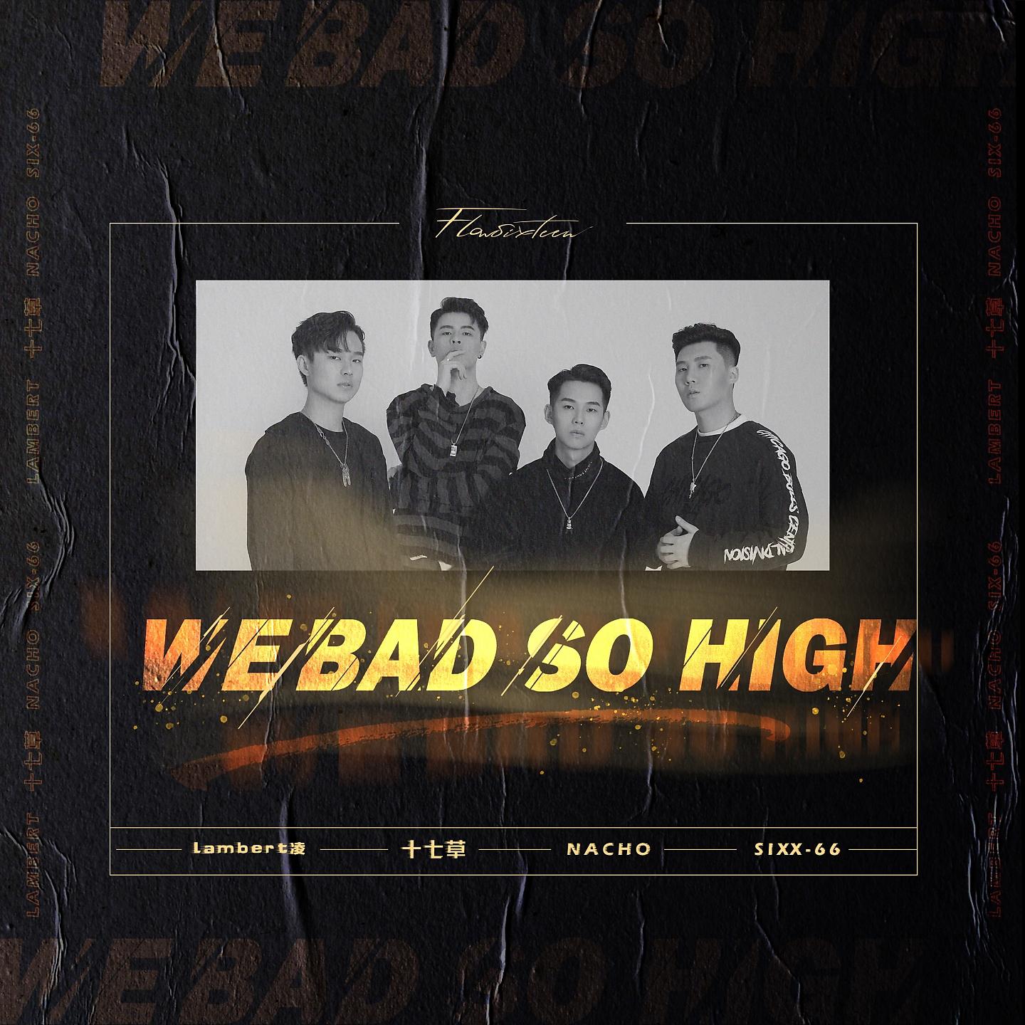 Постер альбома We Bad So High