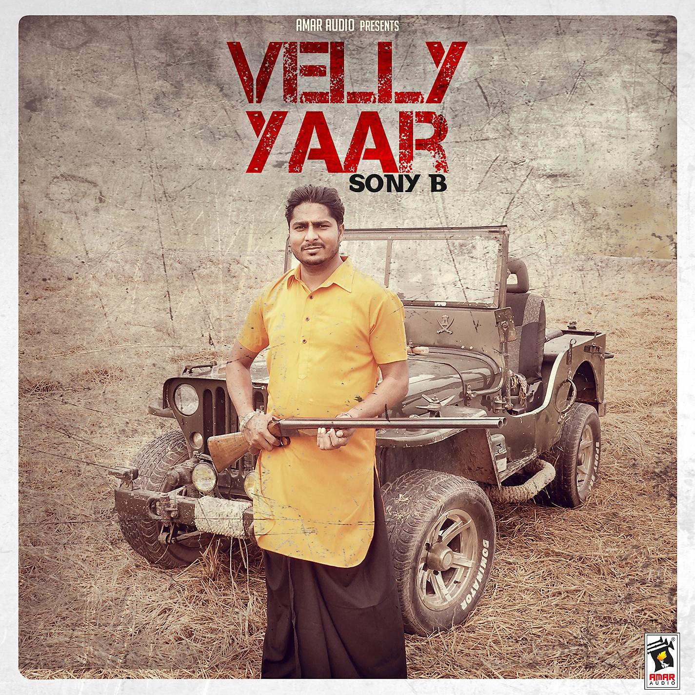 Постер альбома Velly Yaar