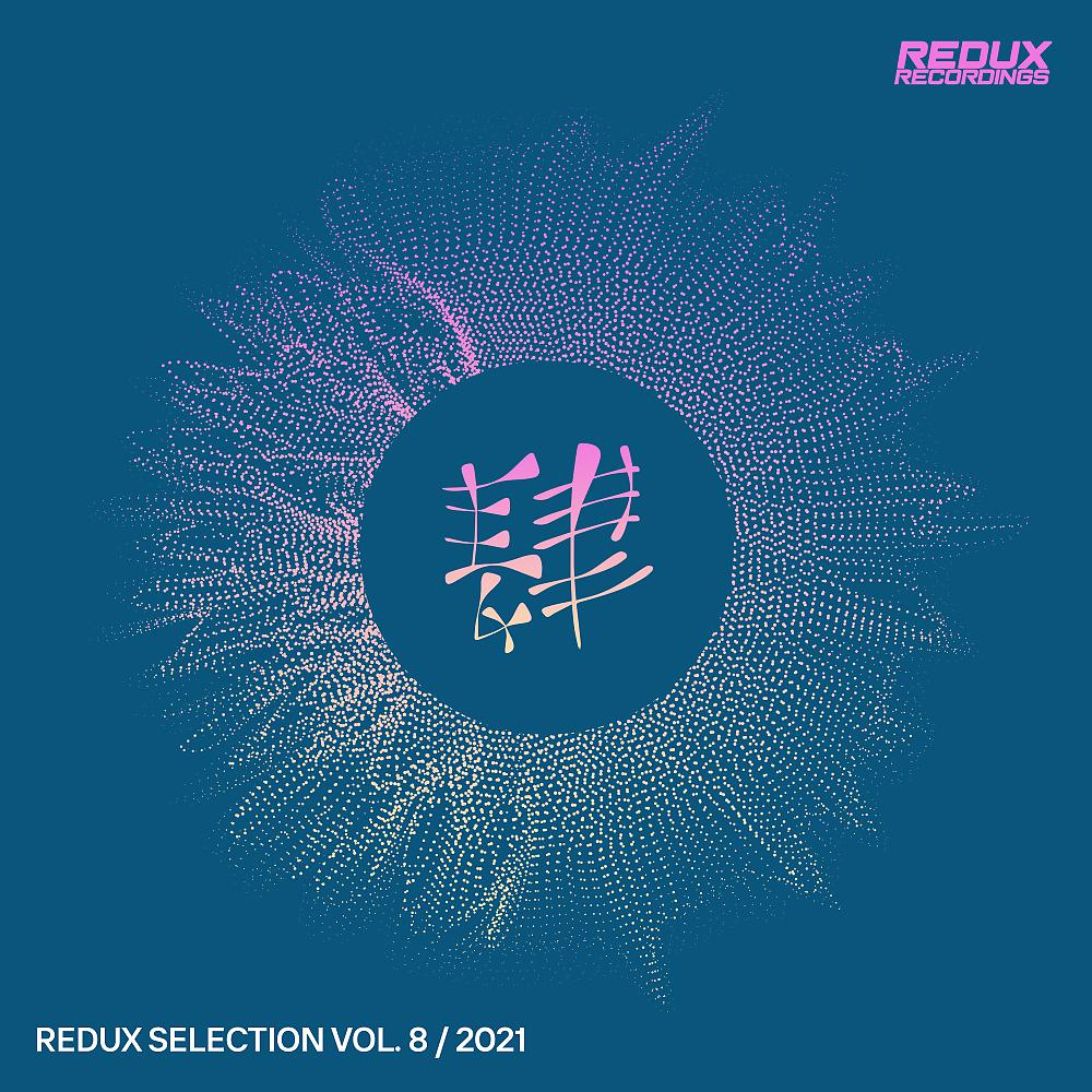 Постер альбома Redux Selection Vol. 8 / 2021