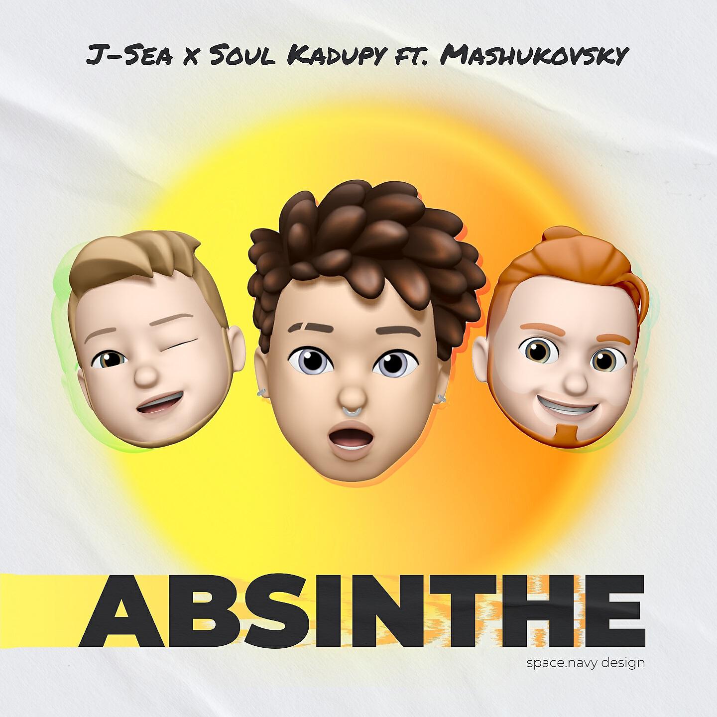 J-Sea - Absinthe