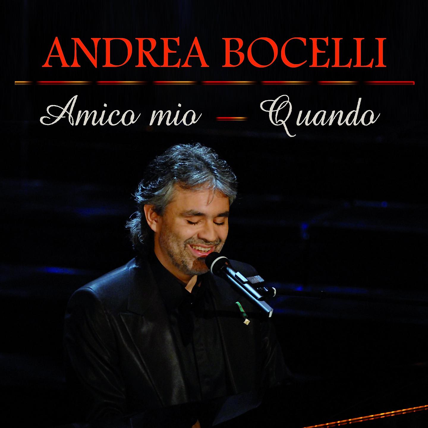 Постер альбома Amico mio