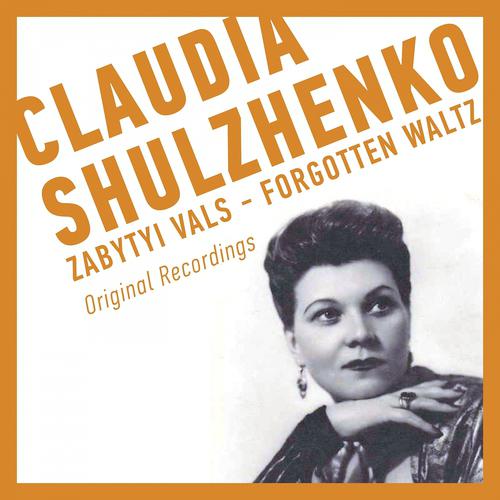 Постер альбома Zabytyi Vals - Forgotten Waltz