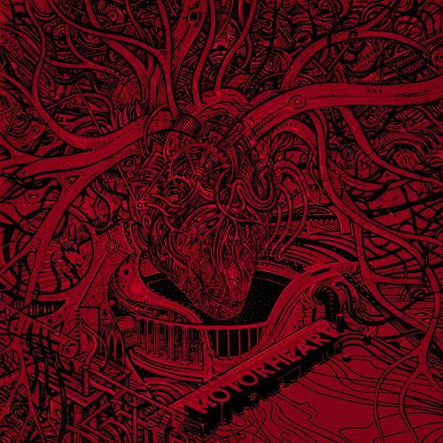 Radioactive.Cake - Rampant Insanity