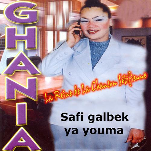 Постер альбома Safi galbek ya youma (La reine de la chanson sétifienne)