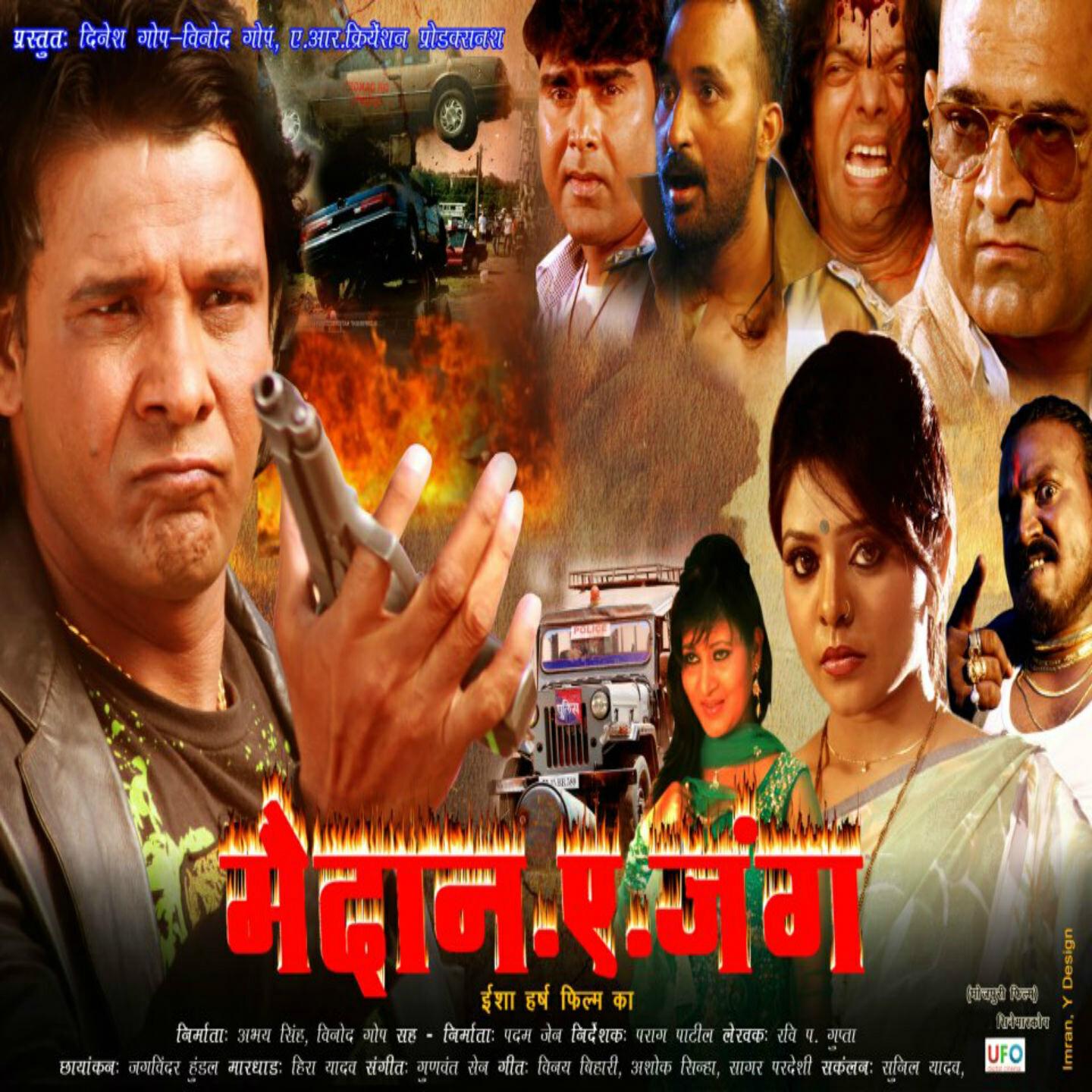 Alok Kumar - Goryan Chori Chori