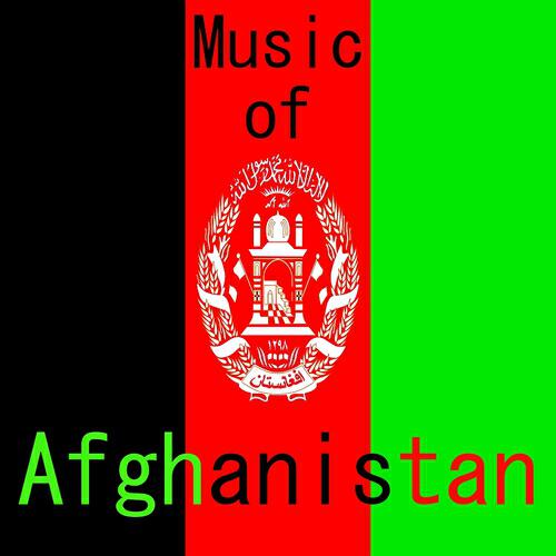 Dohol - Afghanistan Folk Music (Balochi Music)